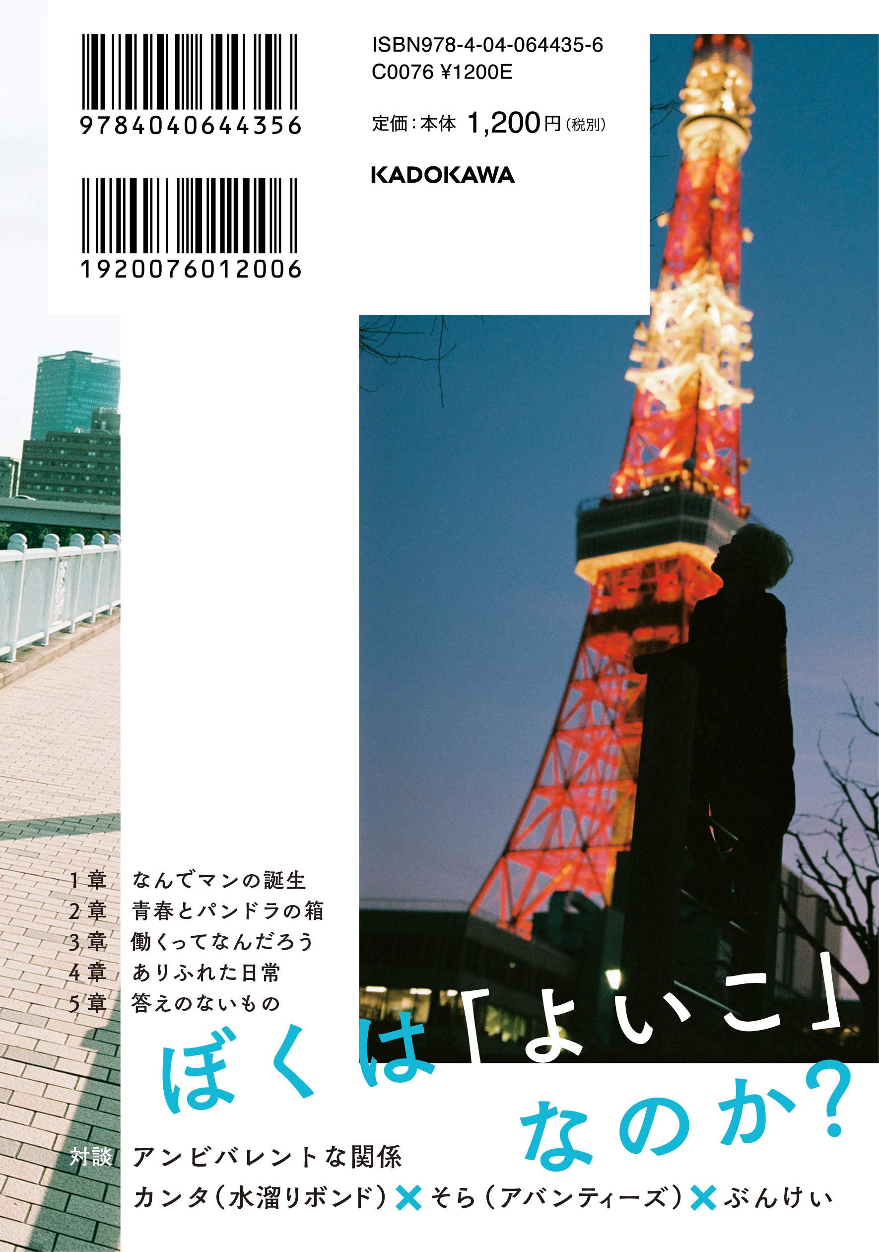 腹黒のジレンマ ぶんけい 本 通販 Amazon 腹黒のジレンマ ぶんけい 本 通販 Amazon