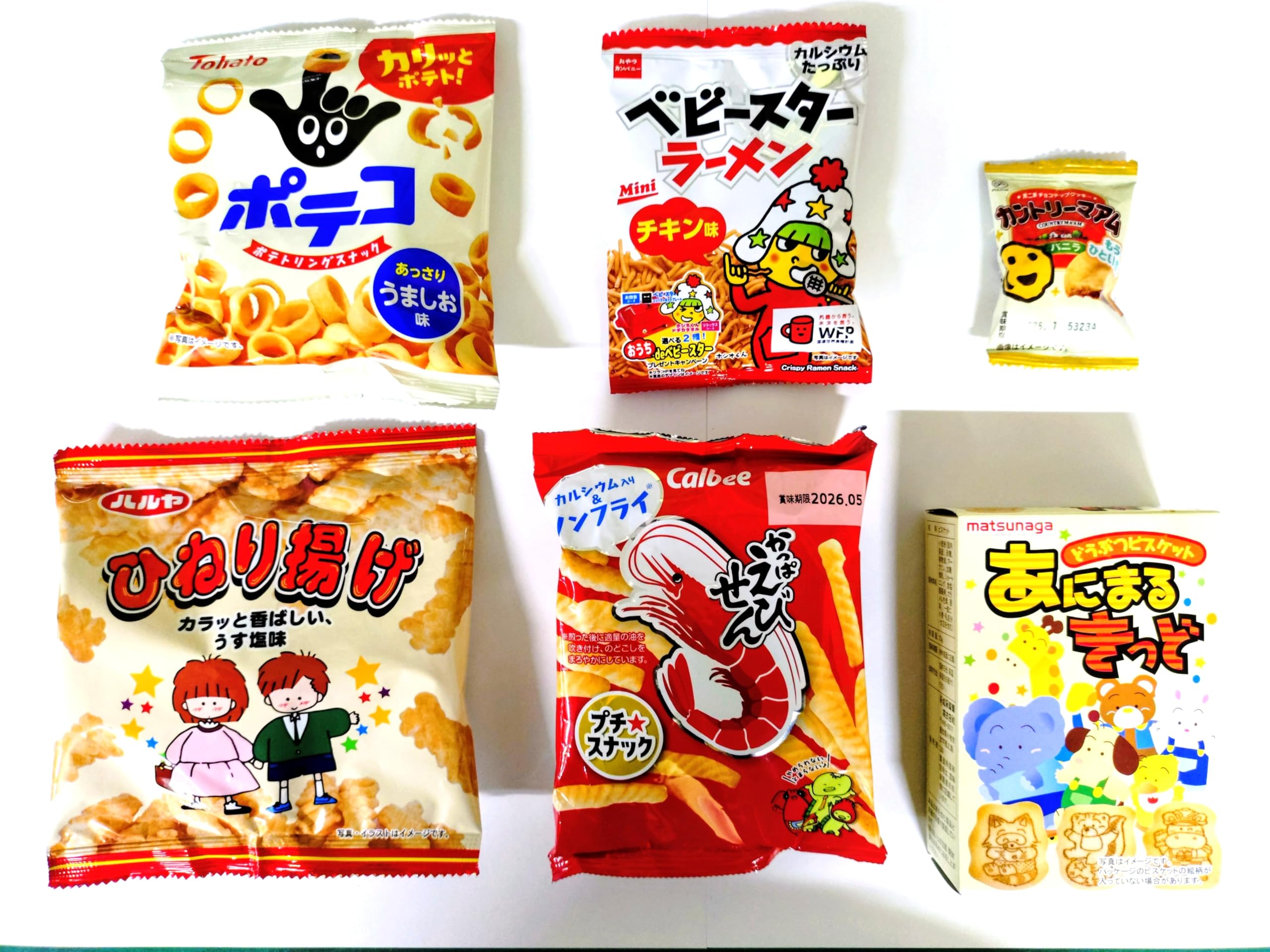 全87点！アミューズメント品 お菓子まとめ売り 全87点