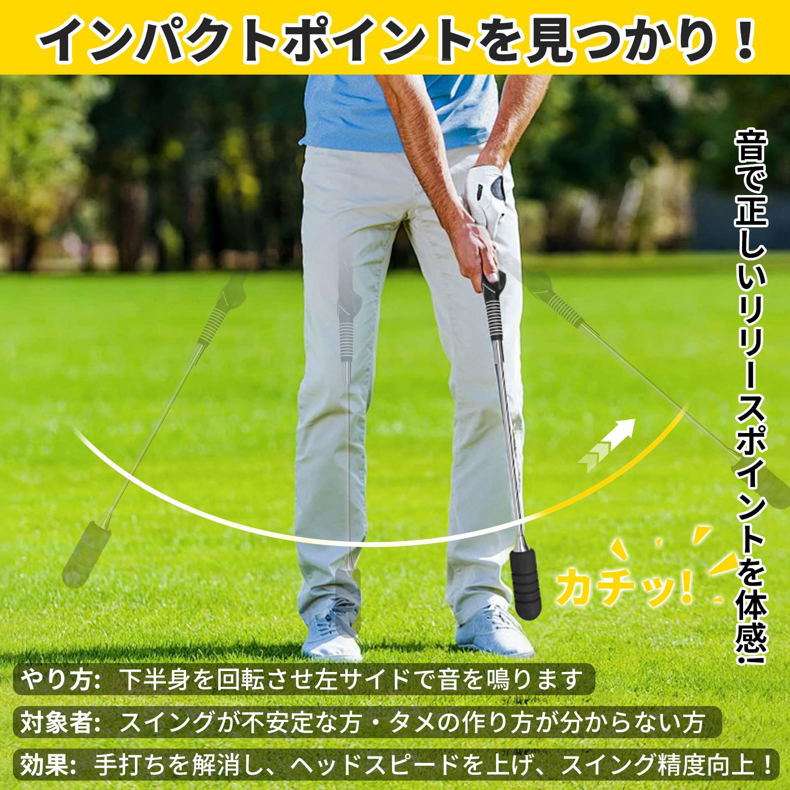 Amazon.co.jp: 【2025最新進化＆自動伸縮】ゴルフ練習器具