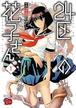 花子さんページ 81hbZ62C-zL._UF350,350_QL50_.jpg