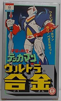 Amazon | 宇宙の騎士 テッカマン ウルトラ合金 No.0059 | フィギュア