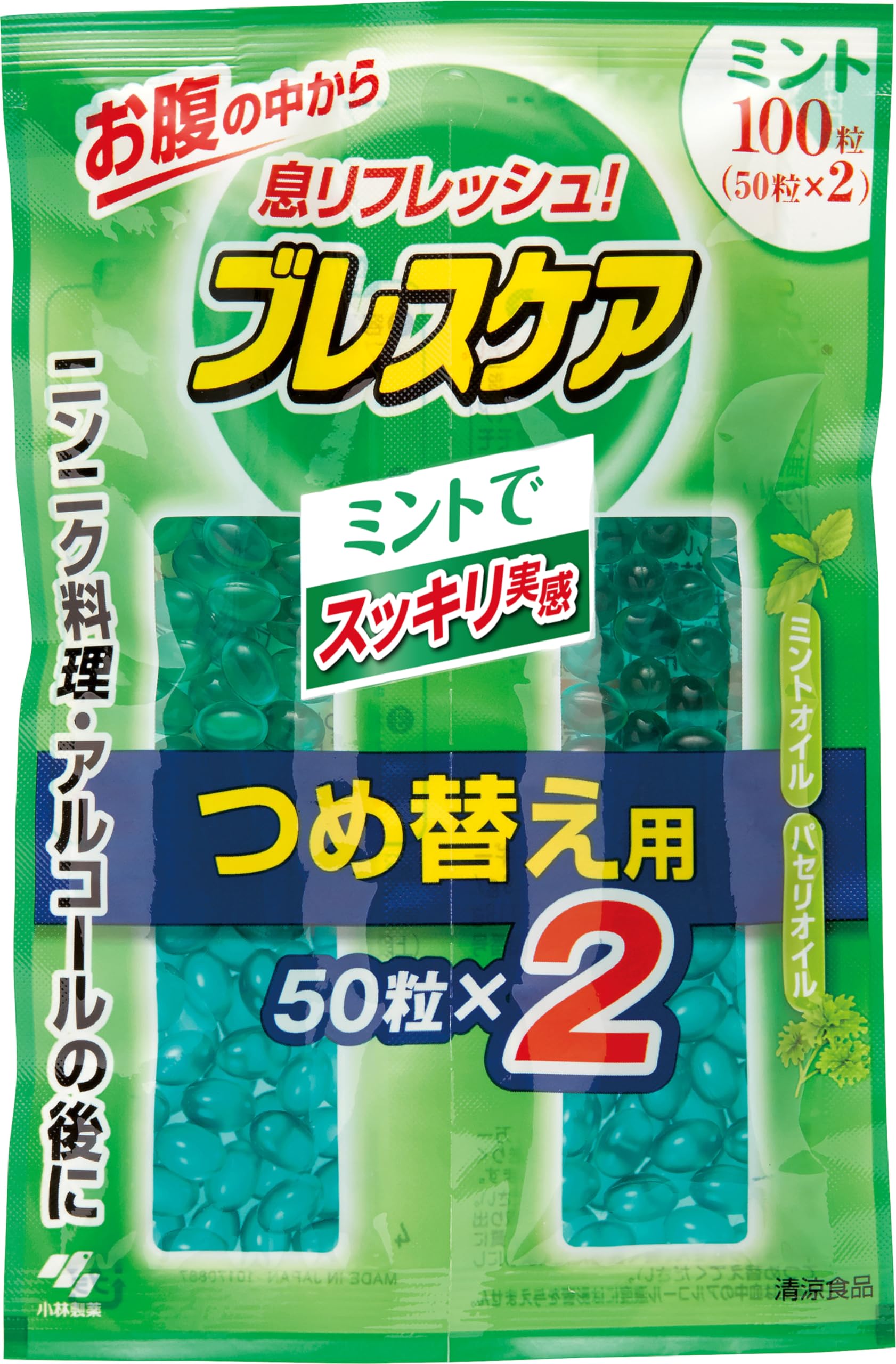 ブレスケア 水で飲む息清涼カプセル ミント 詰め替え用 100粒(50粒×2個)