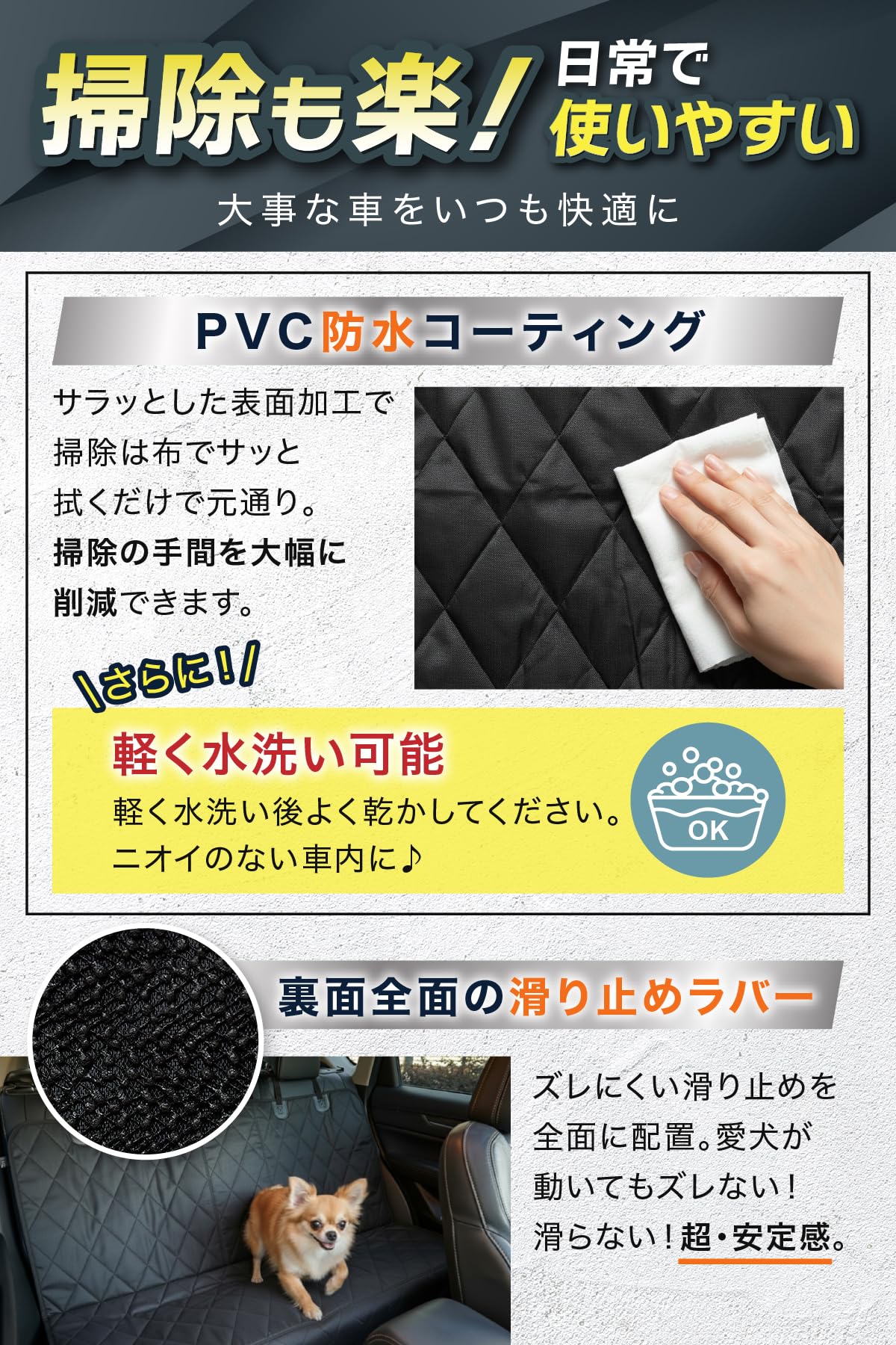 Amazon.co.jp: 車 シートカバー 犬 【W機能でガード！撥水と防水で愛車