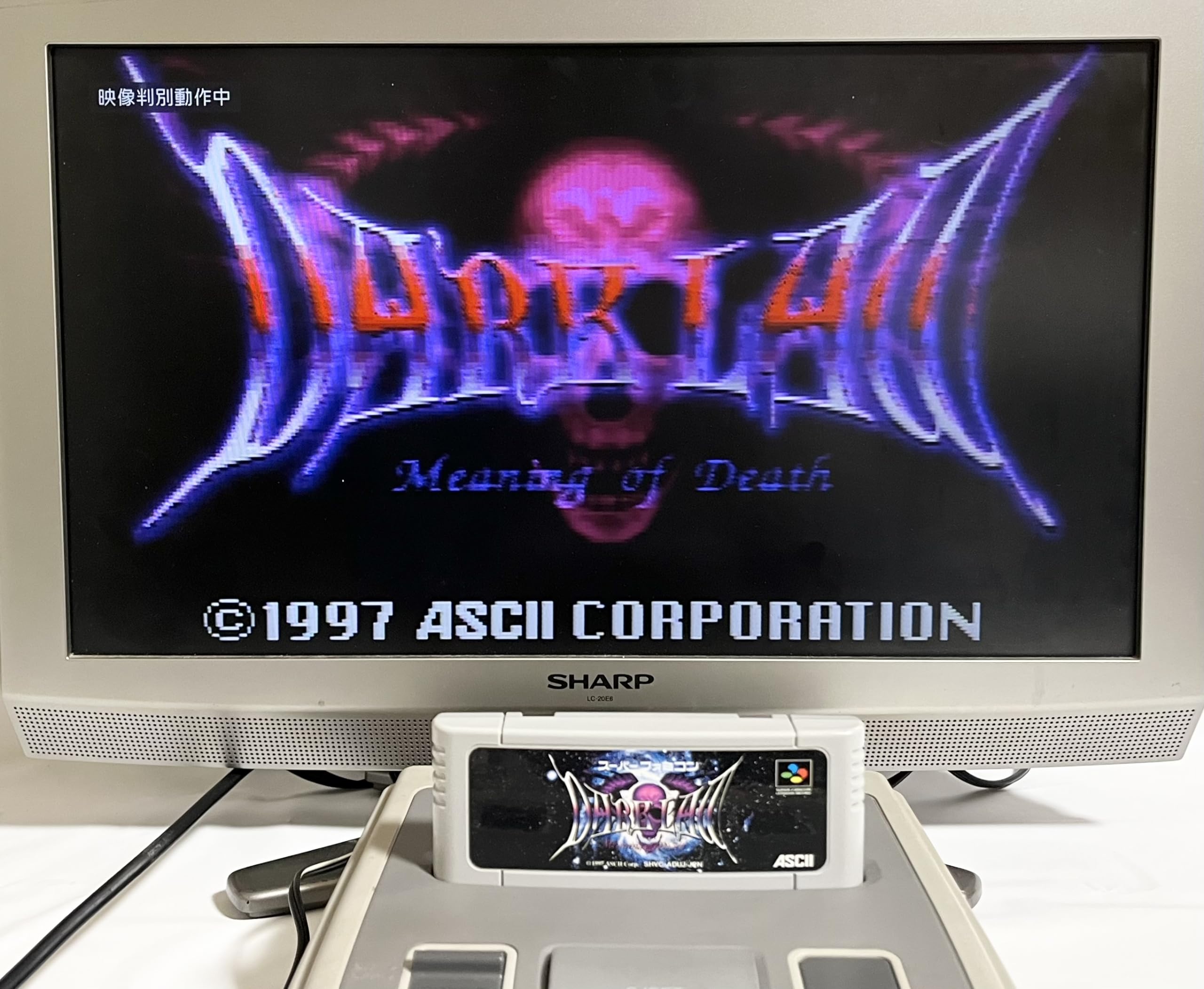 Amazon | ダークロウ | ゲームソフト