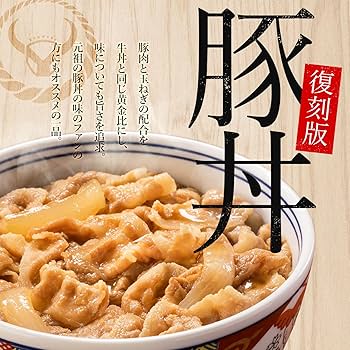 Amazon | ［冷凍］吉野家 牛丼豚丼焼鶏丼 24袋セット（各8袋