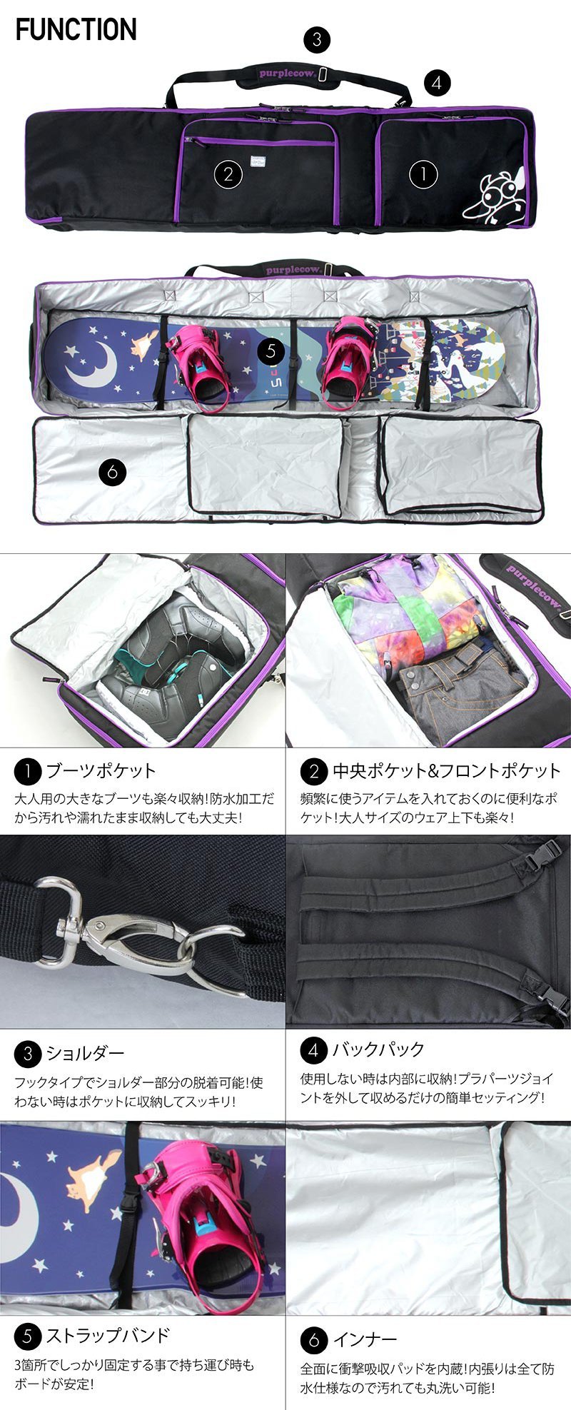 Amazon | PCA-1610 BLK 150cmサイズ purplecow(パープルカウ) 全3色