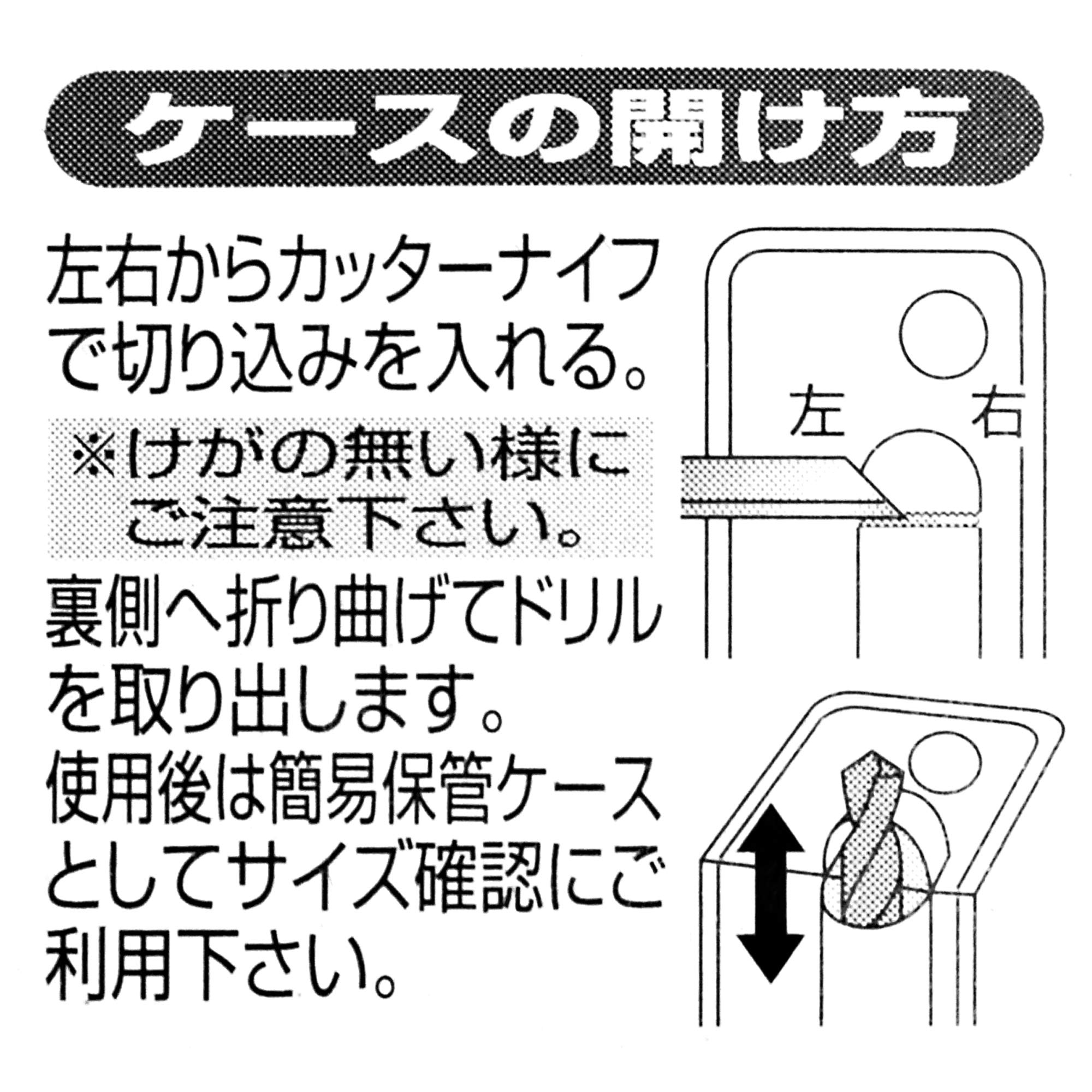Amazon.co.jp: 不二越 ナチ(NACHI) 鉄工用ドリル 2本入り シンニング 