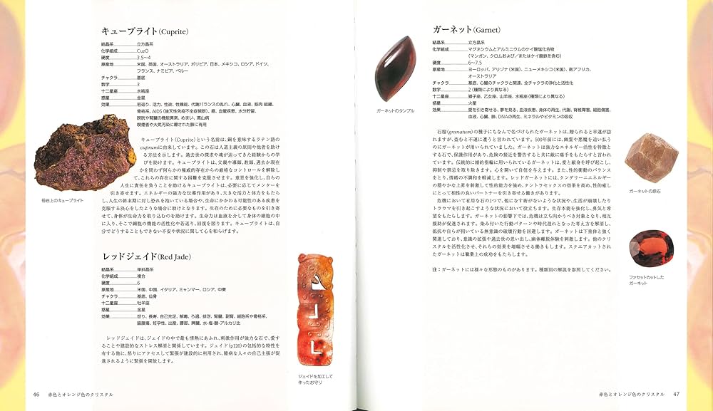 クリスタル「言語学百科事典」1992年 言語学百科事典