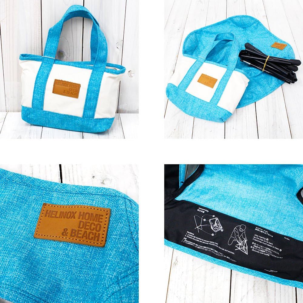 Amazon | (ヘリノックス) Helinox『チェアホームミニ』(アクアブルー