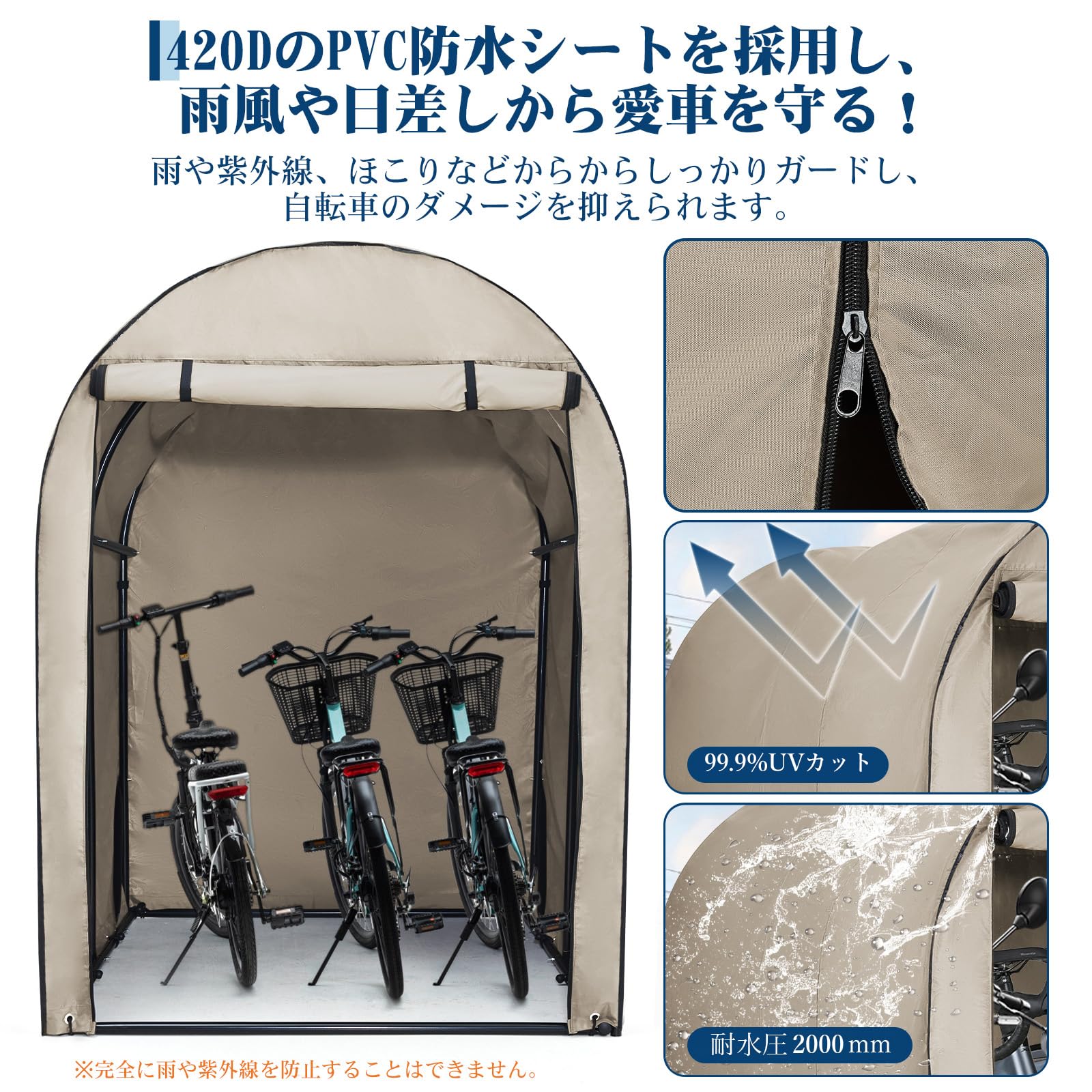 【数量限定】ガービー(Garvee) サイクルハウス ガレージ 頑丈 420D Amazon.co.jp: ガービー(Garvee) サイクルハウス 420D 防水 頑丈