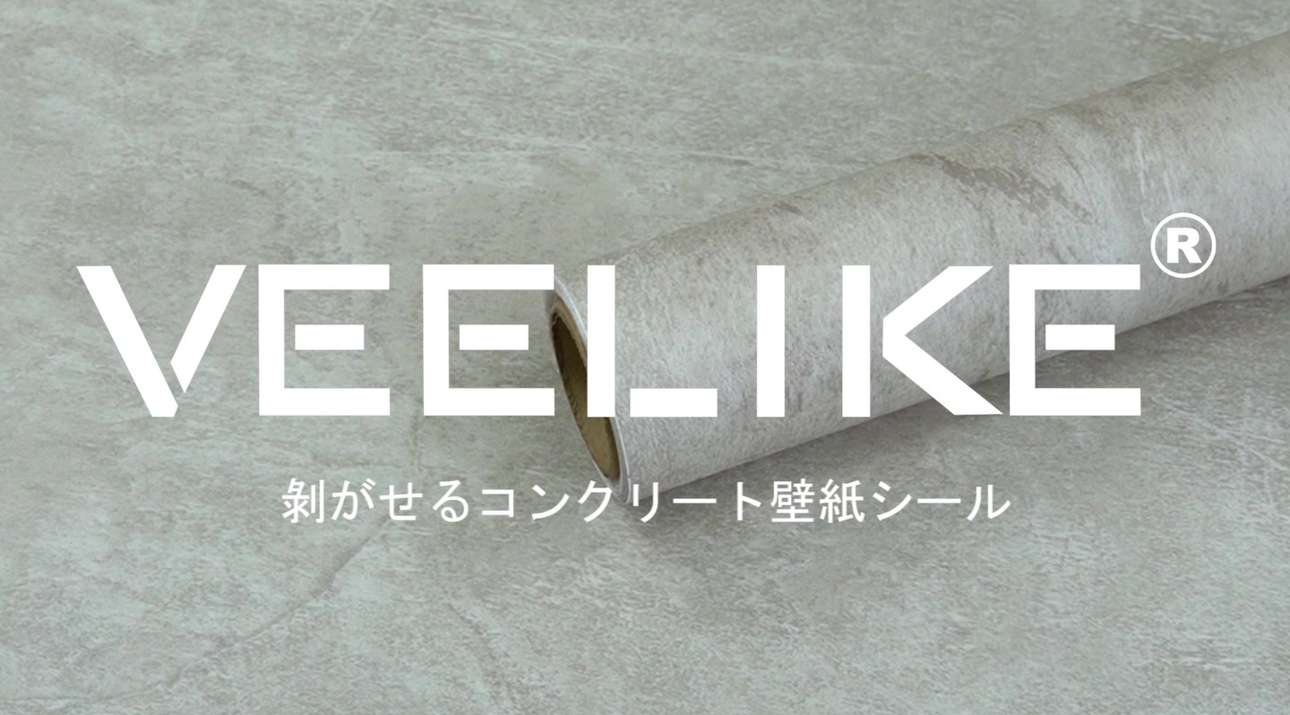 Amazon | VEELIKE コンクリート調シート 壁紙シール グレー より厚手