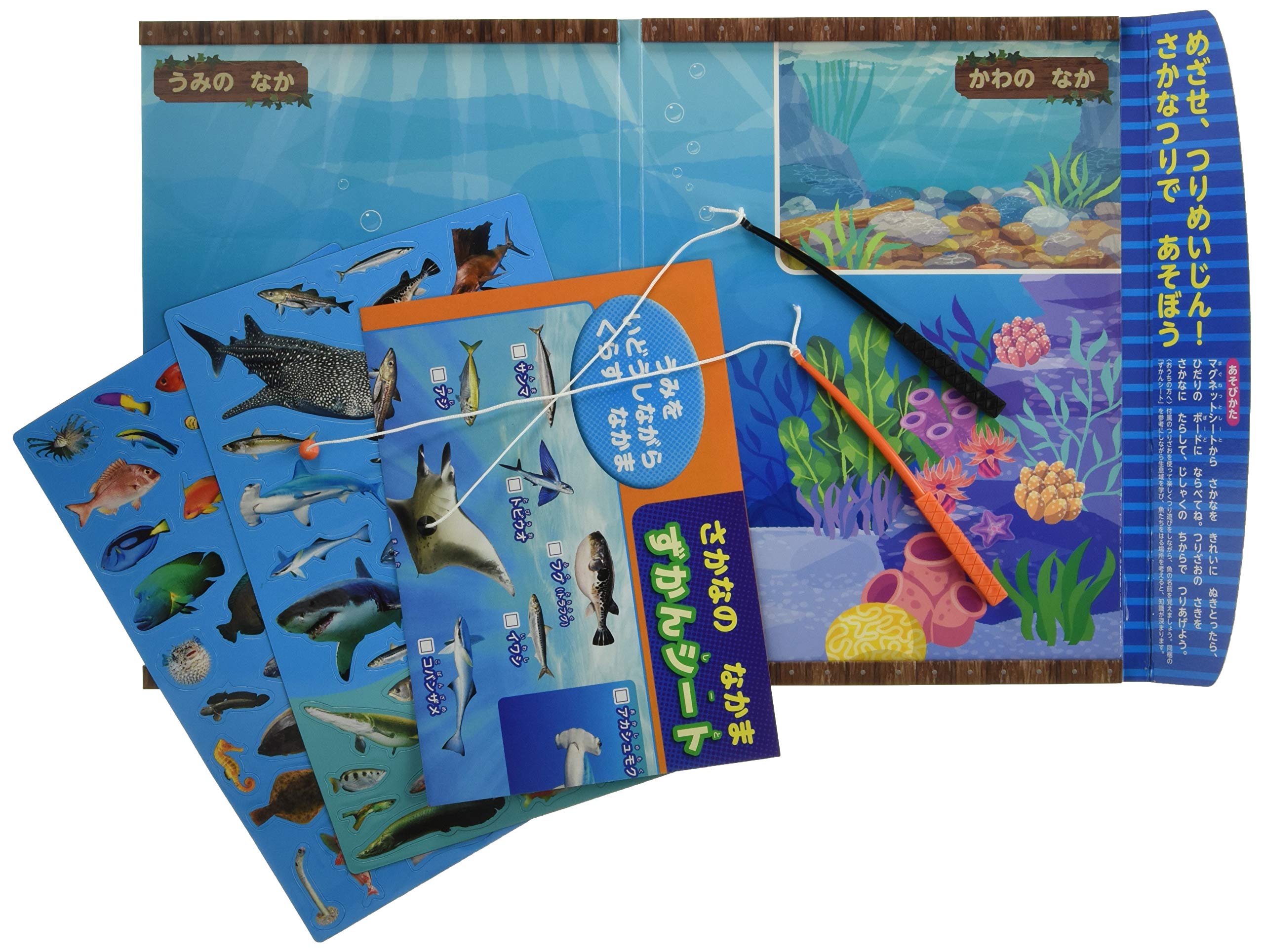 講談社の動く図鑑move 魚 さかなつりマグネットブック ディズニー幼児絵本 書籍 講談社 本 通販 Amazon 講談社の動く図鑑move 魚 さかなつりマグネットブック ディズニー幼児絵本 書籍 講談社 本 通販 Amazon