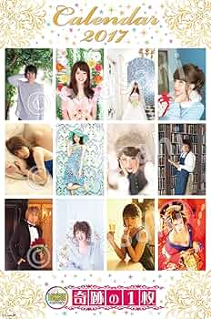 3102《アマティ》ポスター&カレンダー(１枚) 2017年 81hcHcaXwEL._UF350,350_QL50_.jpg