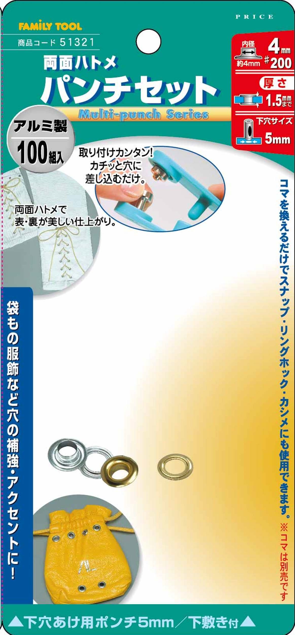 Amazon | イチネンアクセス ツール事業部 FAMILY TOOL(ファミリー