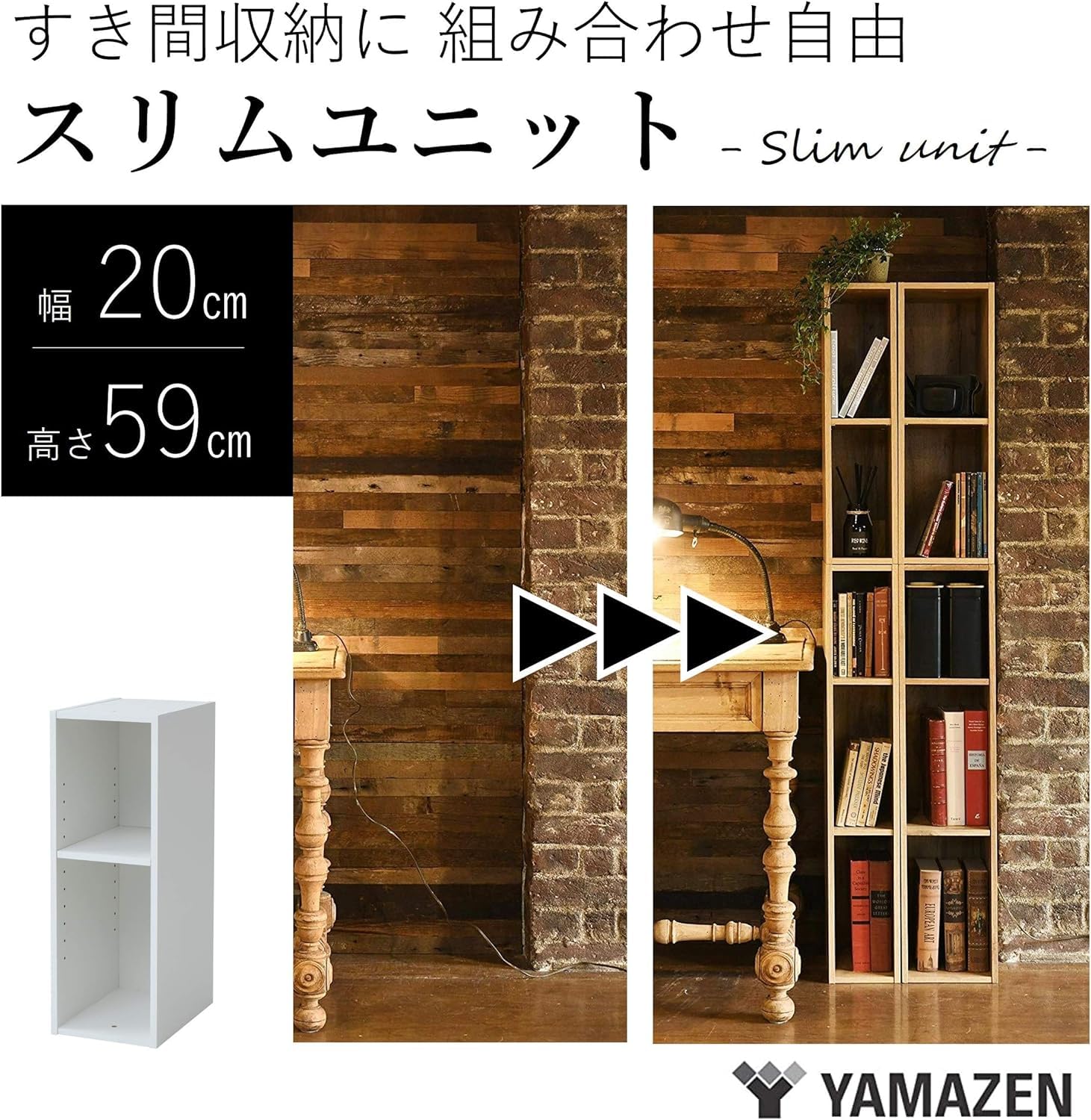 【新品】隙間にぴたり。スリムラック　アンティーク加工　収納　アウトレット 楽天市場】ラック 木製 4段 スリム 棚 木製ラック おしゃれ