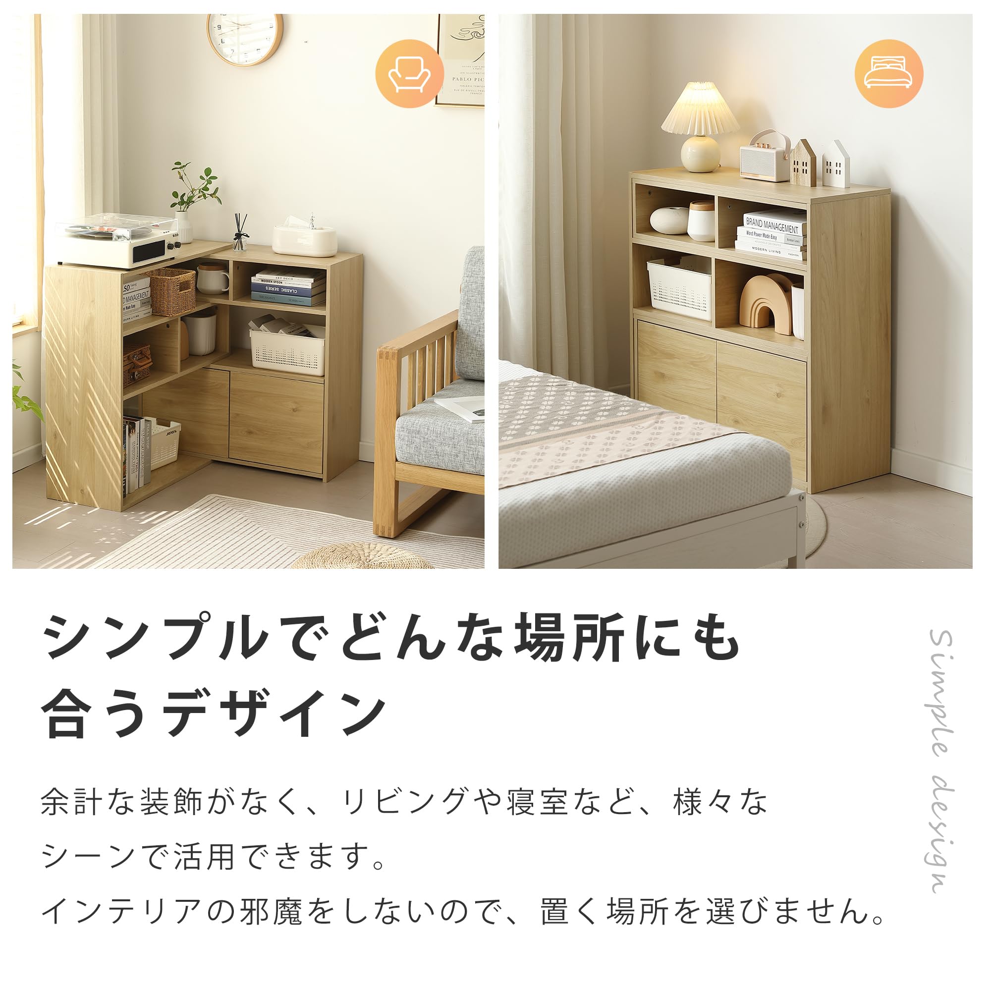 幅80〜158cm】伸縮ラック オープンシェルフ サイドボード キャビネット