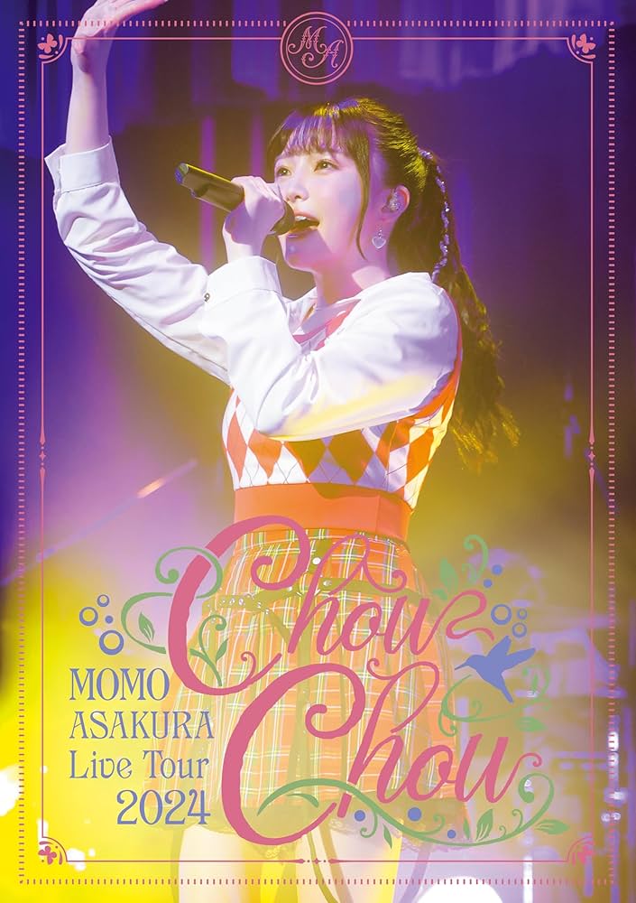 Amazon.co.jp: 麻倉もも Live Tour 2024 “ChouChou