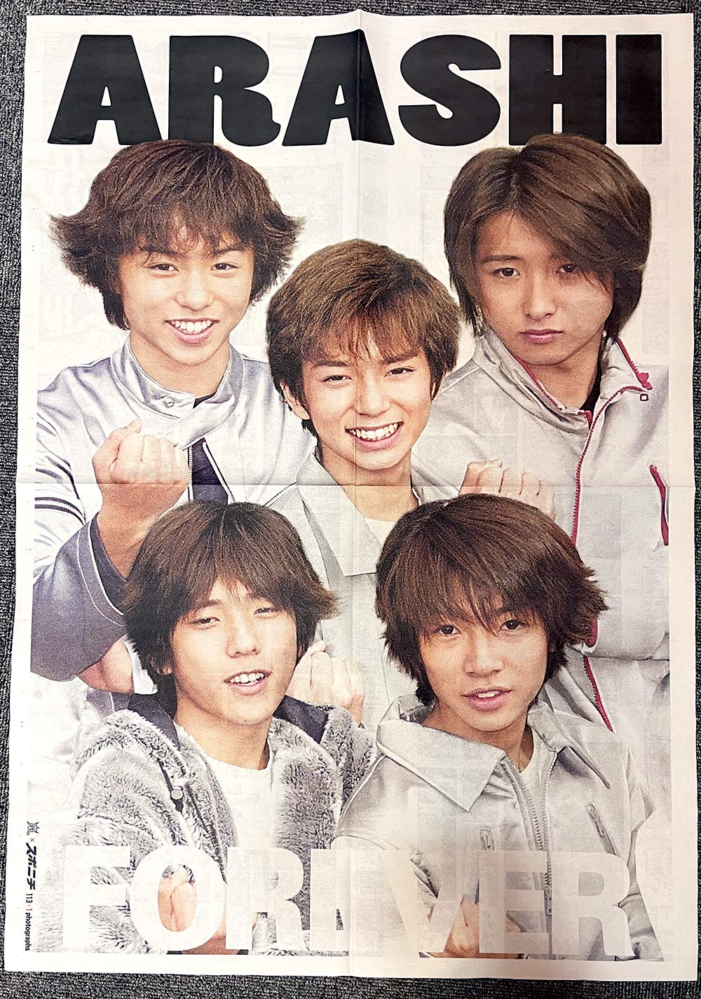 Amazon.co.jp: 首都圏限定 This is 嵐 ライブ 写真 新聞 特大見開き15P 