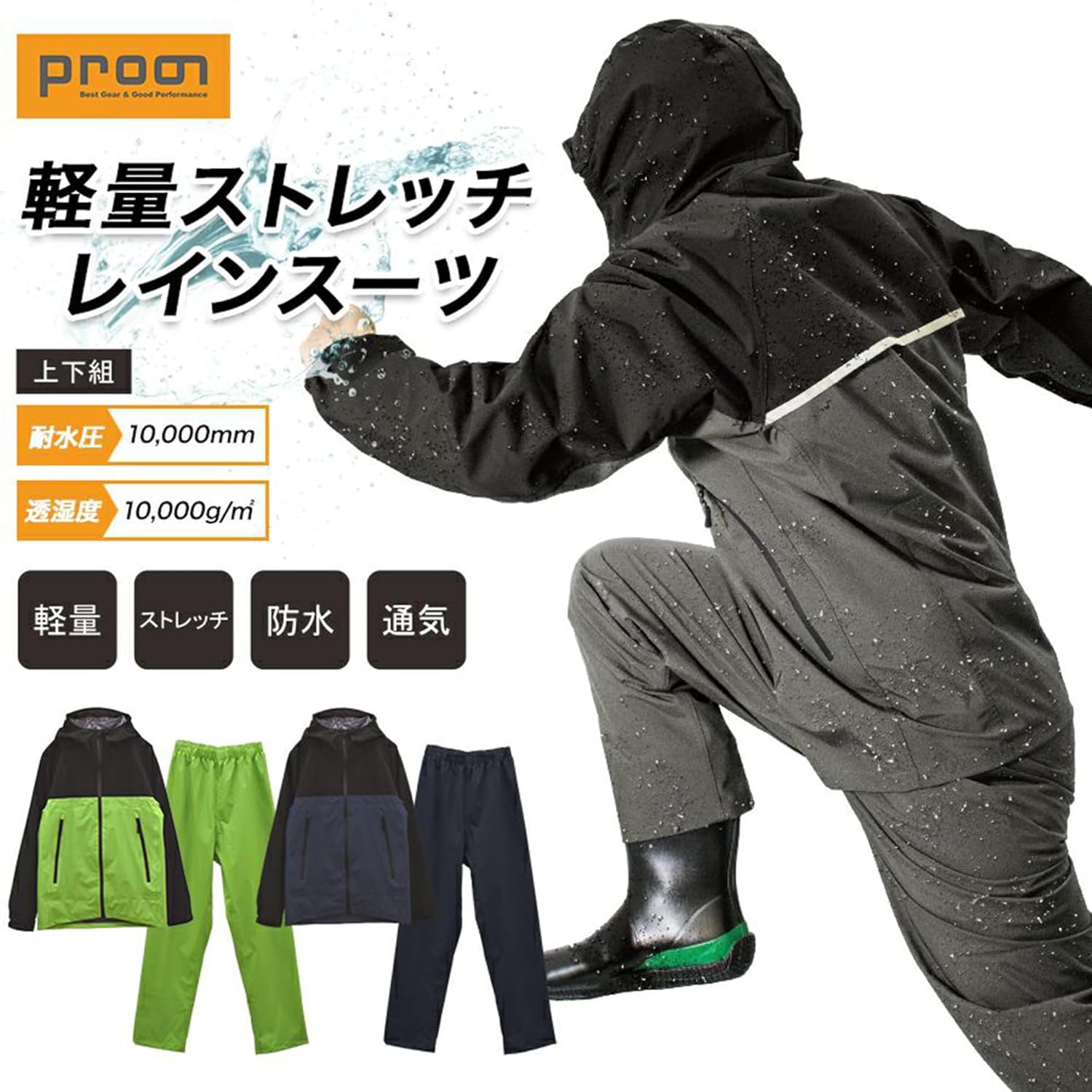 陸上自衛隊 迷彩 レインウェア― LLサイズ 耐水 雨衣 カッパ 合羽