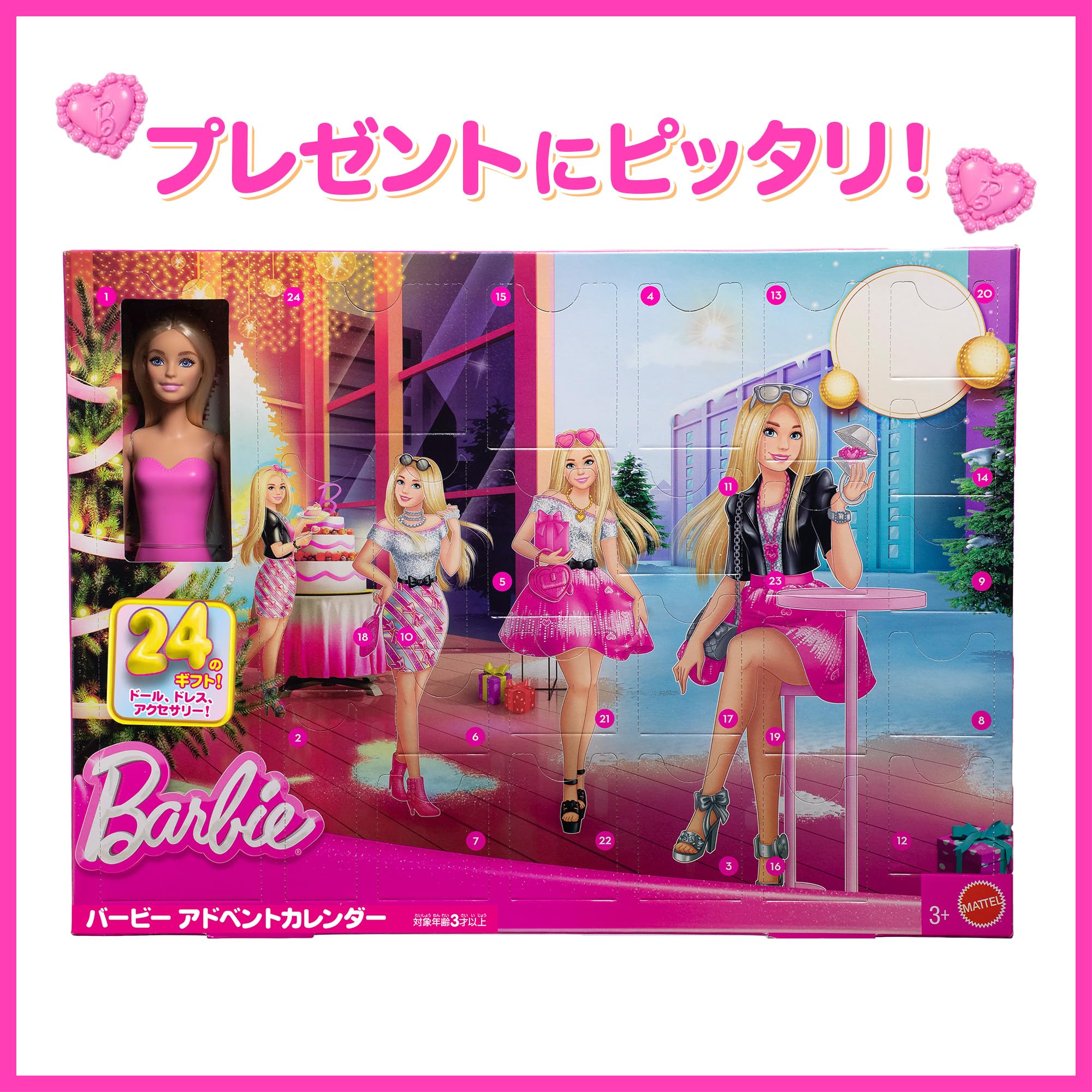 Amazon.co.jp: バービー(Barbie) アドベントカレンダー バービー人形1