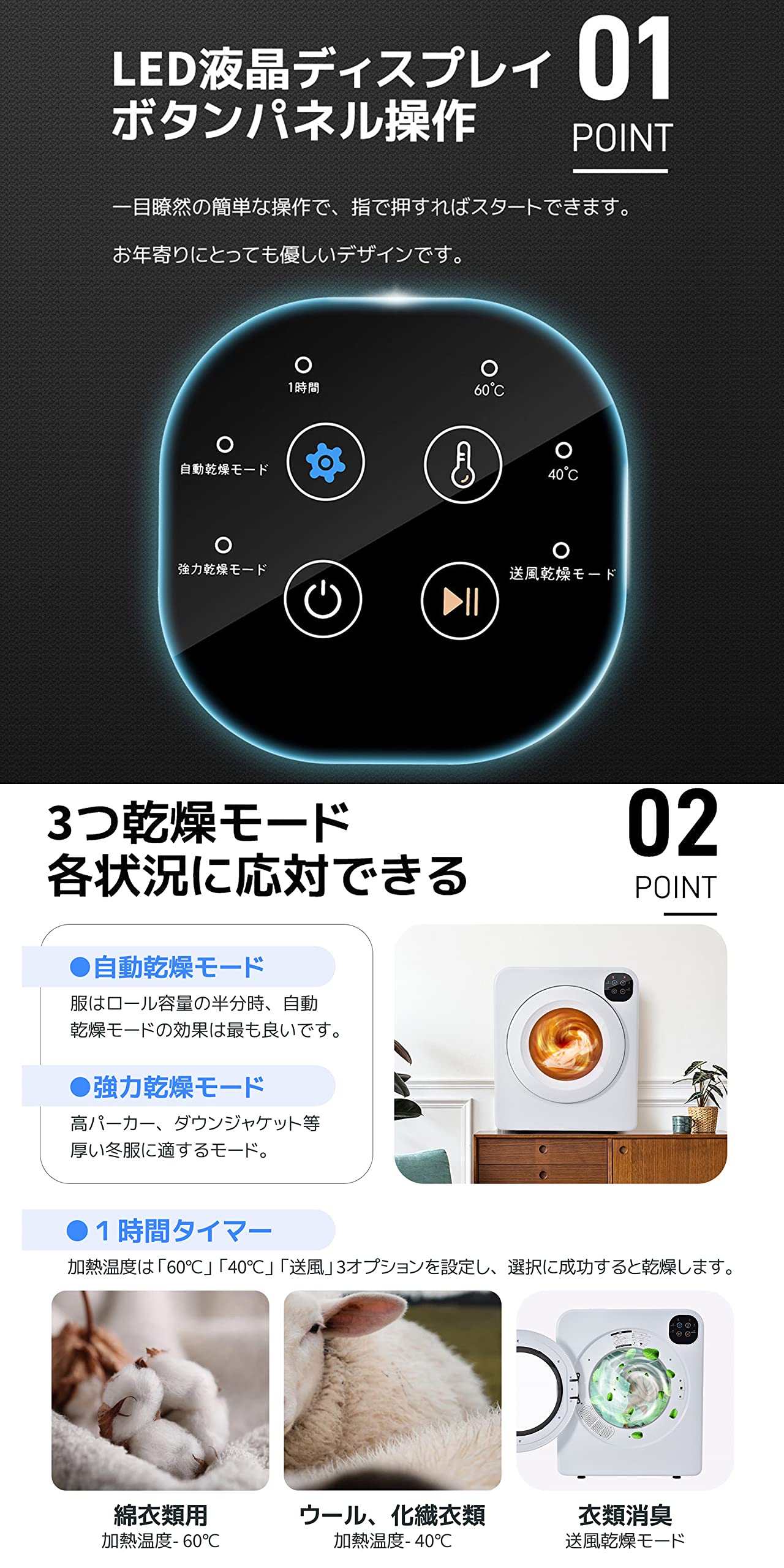 衣類乾燥機 LED画面 ハイグレード大容量 福岡市内配送設置 全国配送は本文参照 衣類乾燥機 LED画面 大容量 8kg 福岡市内配送設置 全国配送は