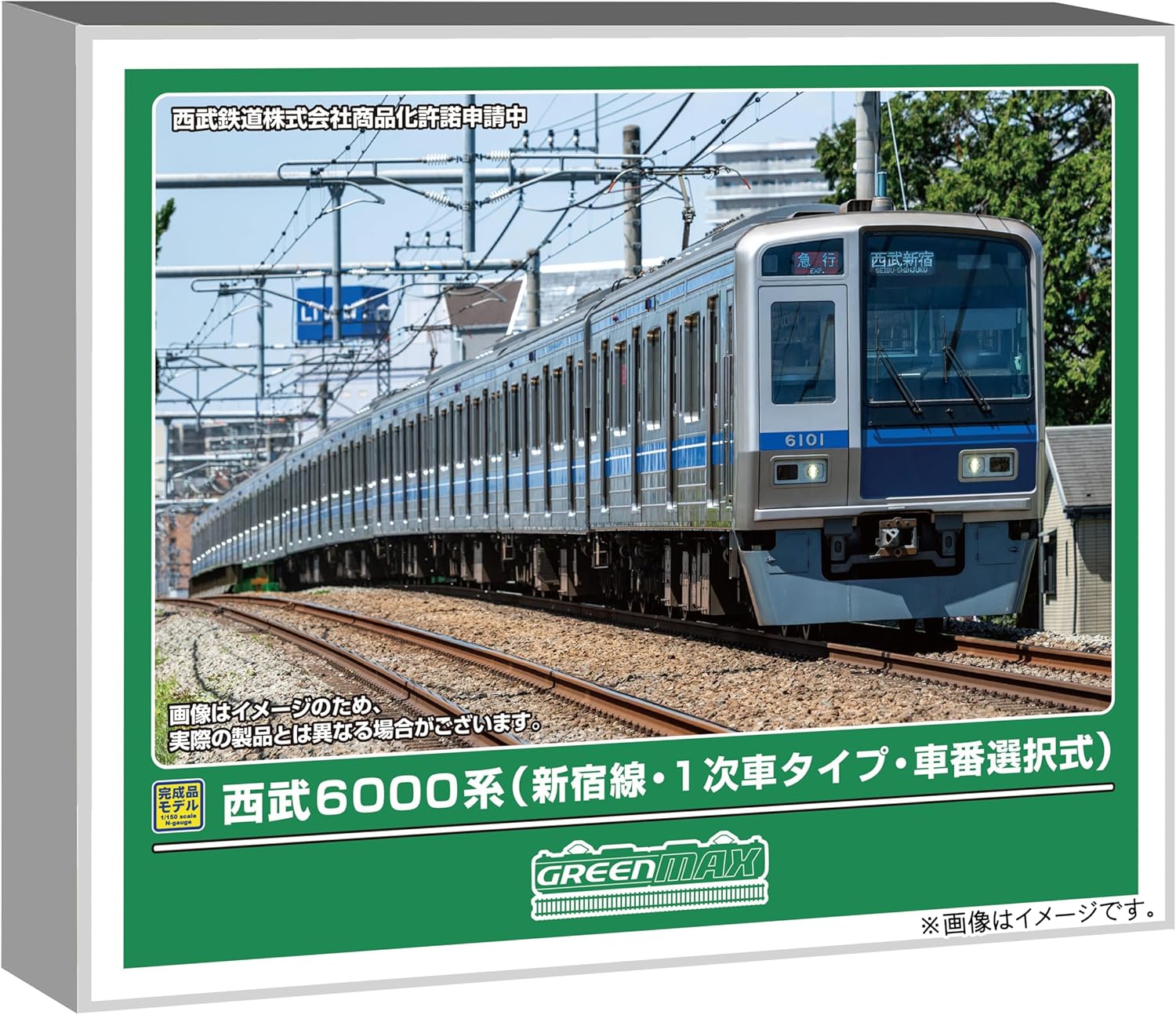 グリーンマックス (Greenmax) Nゲージ 西武6000系 新宿線・1次車タイプ