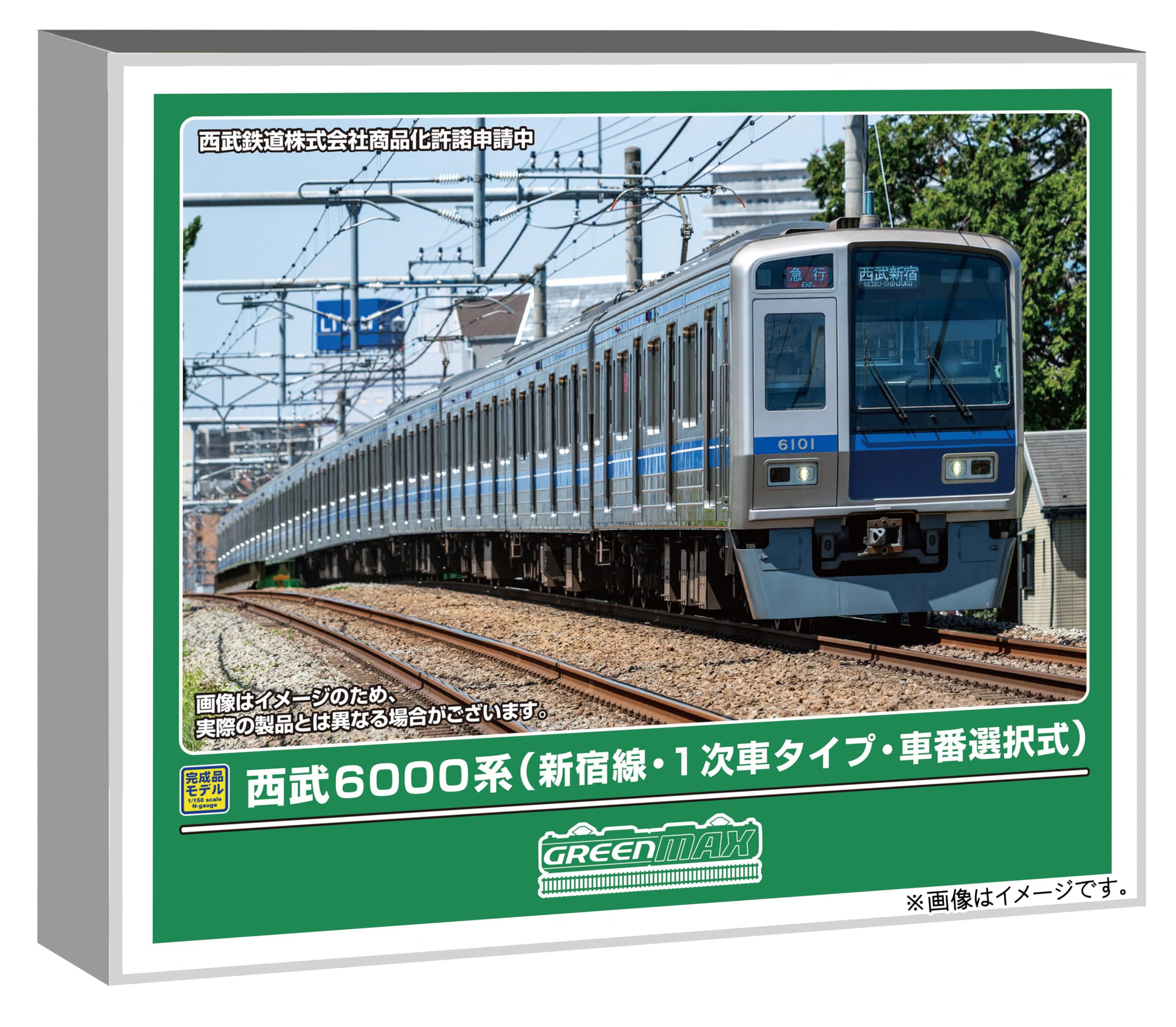 〈新品未開封〉グリーンマックス 西武6000系 新宿線1次車タイプ 10両セット Amazon | グリーンマックス (Greenmax) Nゲージ 西武6000系 新宿線・1
