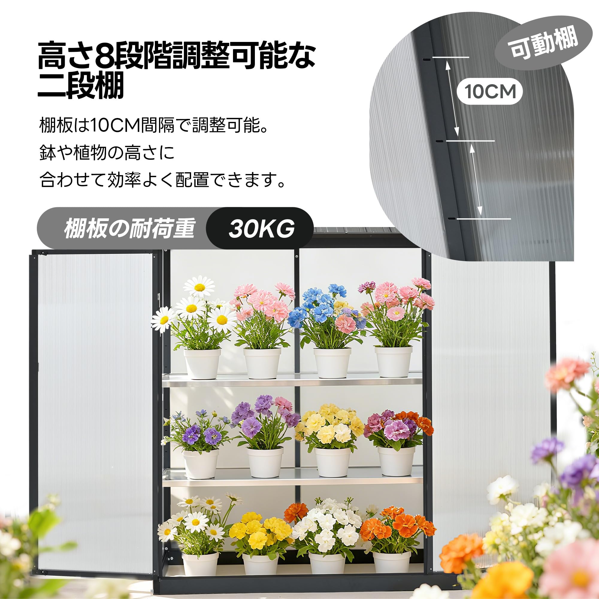 Amazon.co.jp: 温室付き大型スチール物置 屋外収納庫 可動棚付き