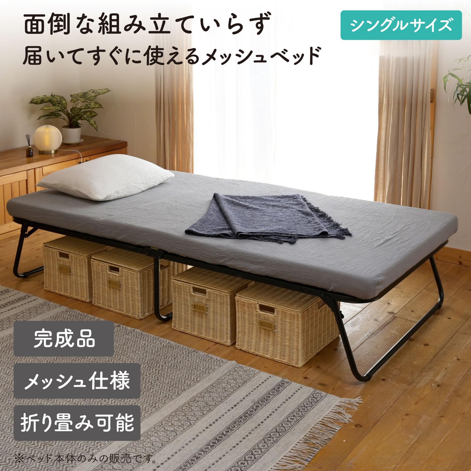 折りたたみベッド スチール製 ブラック 195x97cm Amazon｜ベッド 折り畳みベッド 【完成品】シングル 耐荷重200kg
