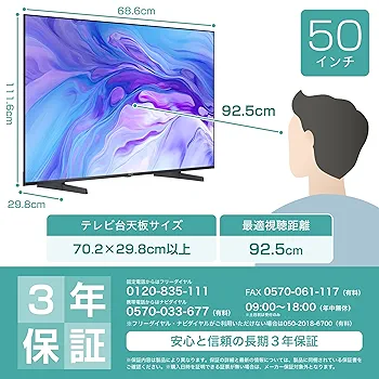 【送料込】ハイセンス 50u7n 4K 送料込】ハイセンス 50u7n 4K ハイセンス 50U7N [50インチ] 価格