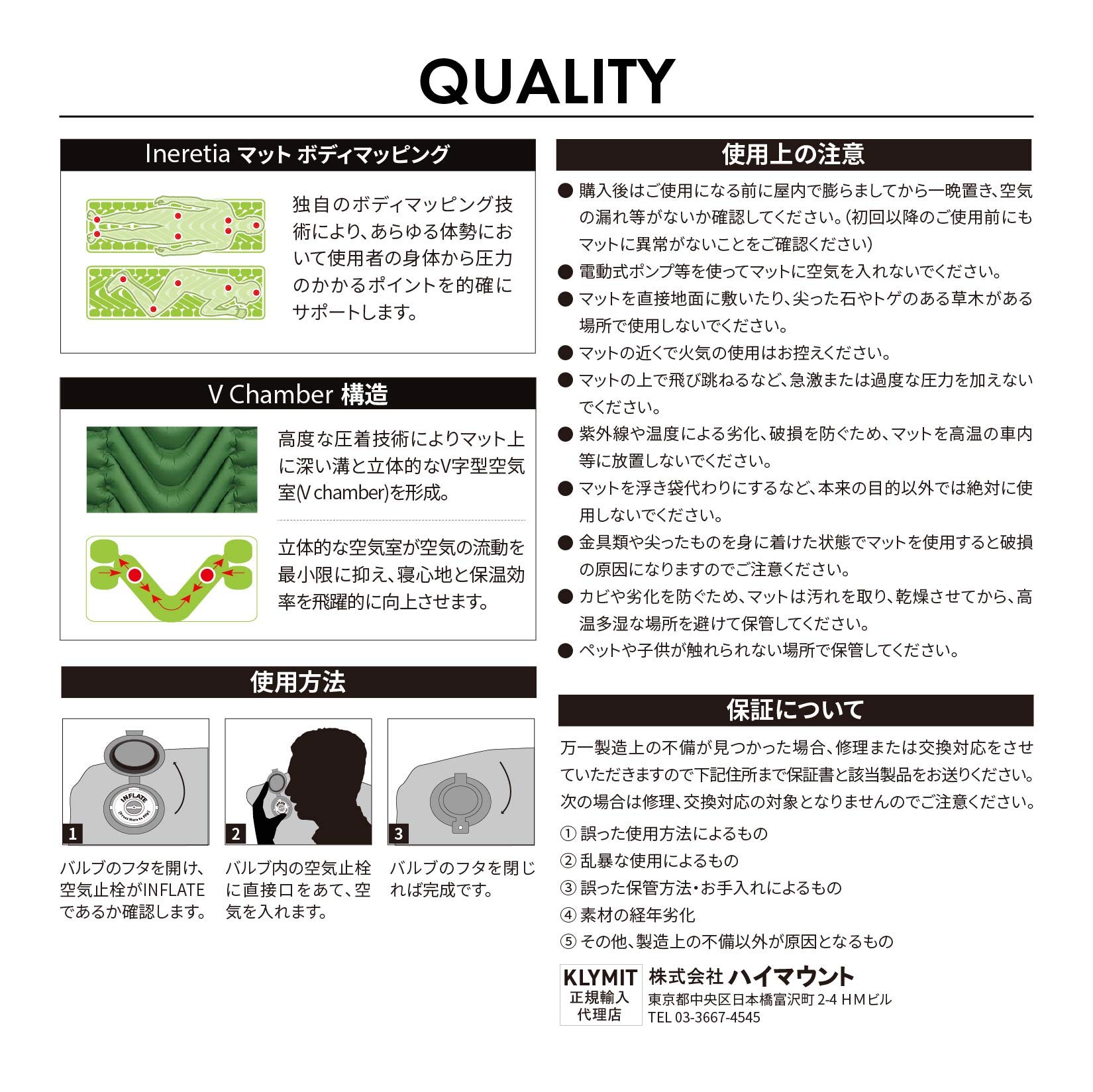 Amazon | [KLYMIT(クライミット)] エアマット スタティックV2 StaticV2