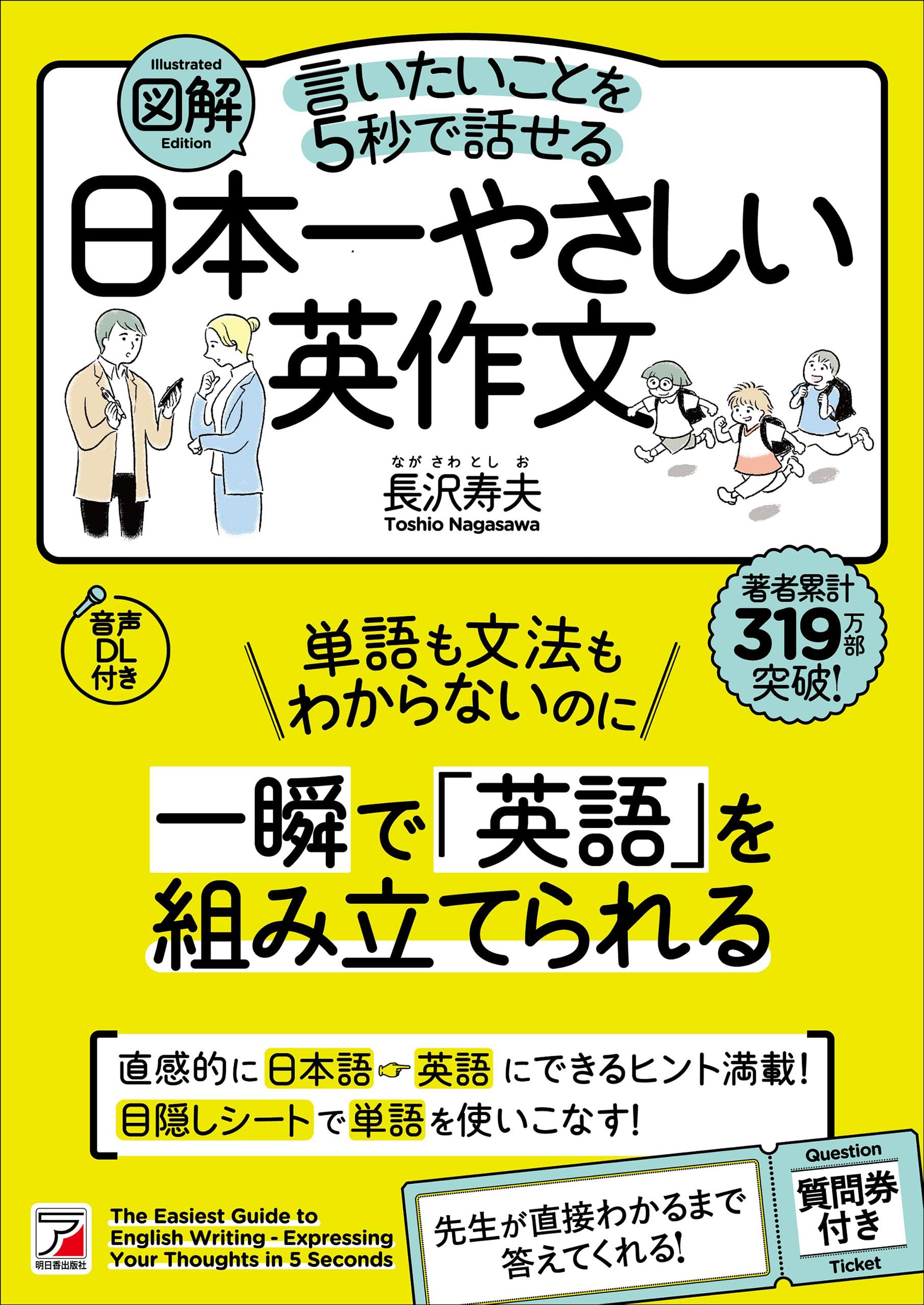 Amazon.co.jp: 長沢 寿夫: 本、バイオグラフィー、最新アップデート