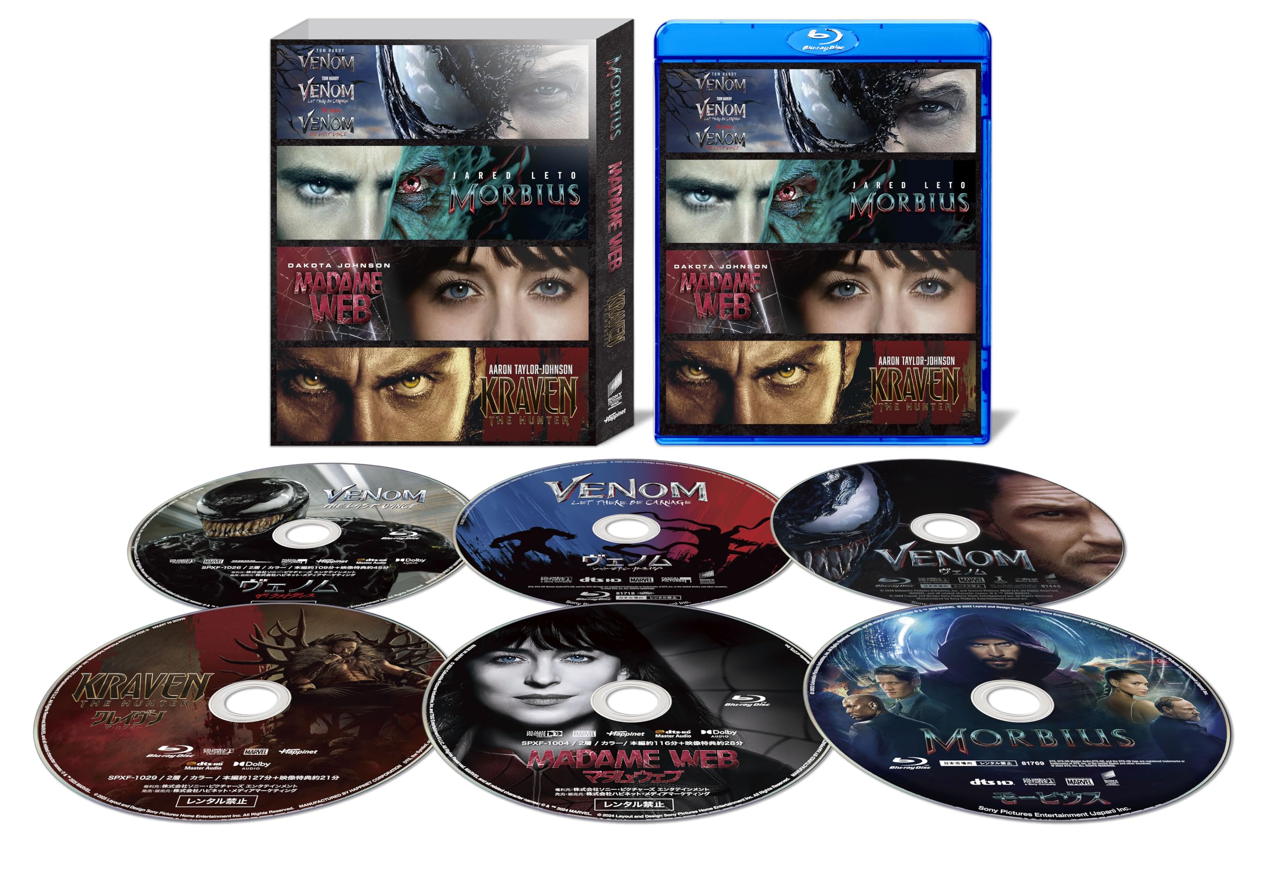 Amazon.co.jp: ヴェノム｜ヴェノム：レット・ゼア・ビー・カーネイジ