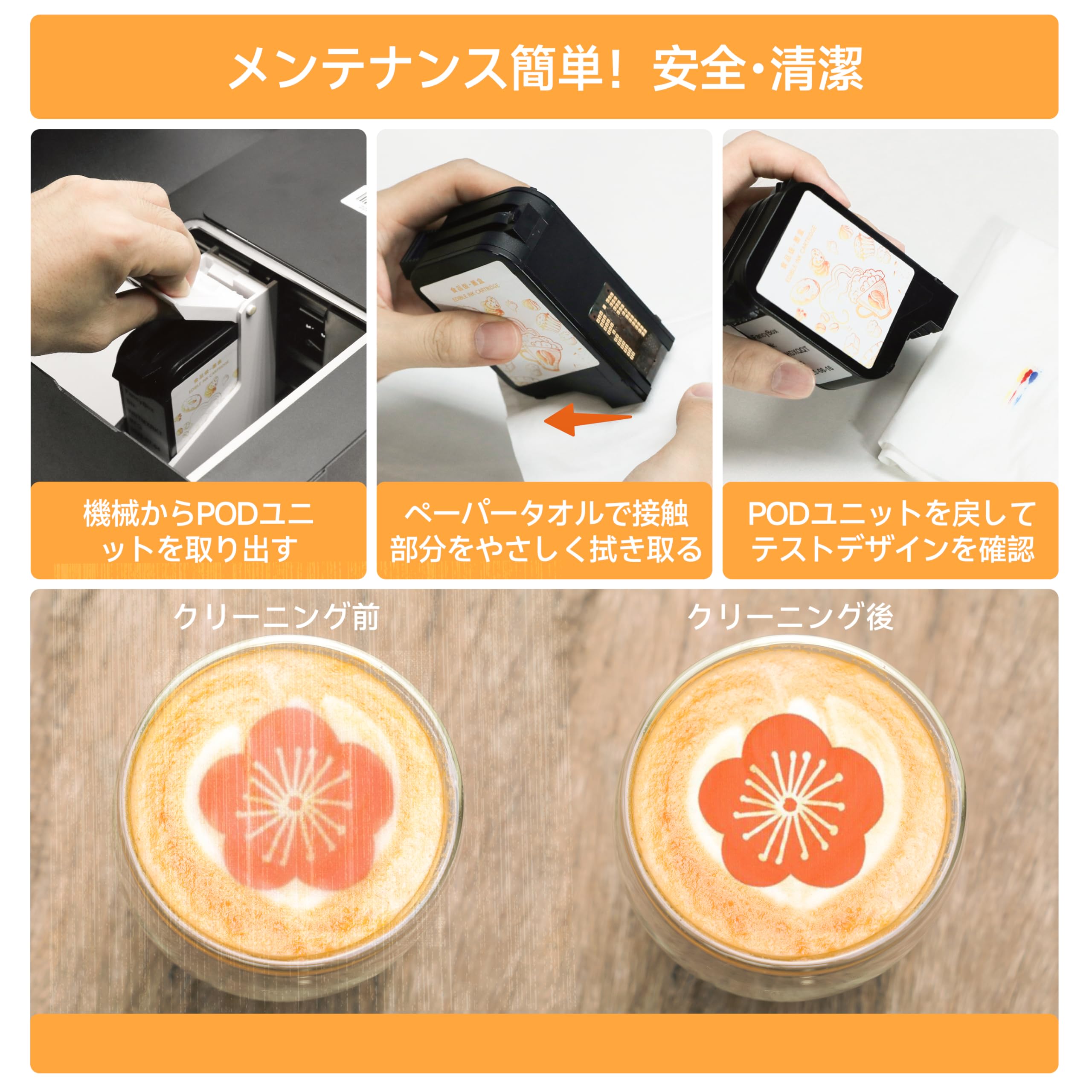 Amazon.co.jp: EVEBOT カラー対応ラテアートデザイン機 カスタム