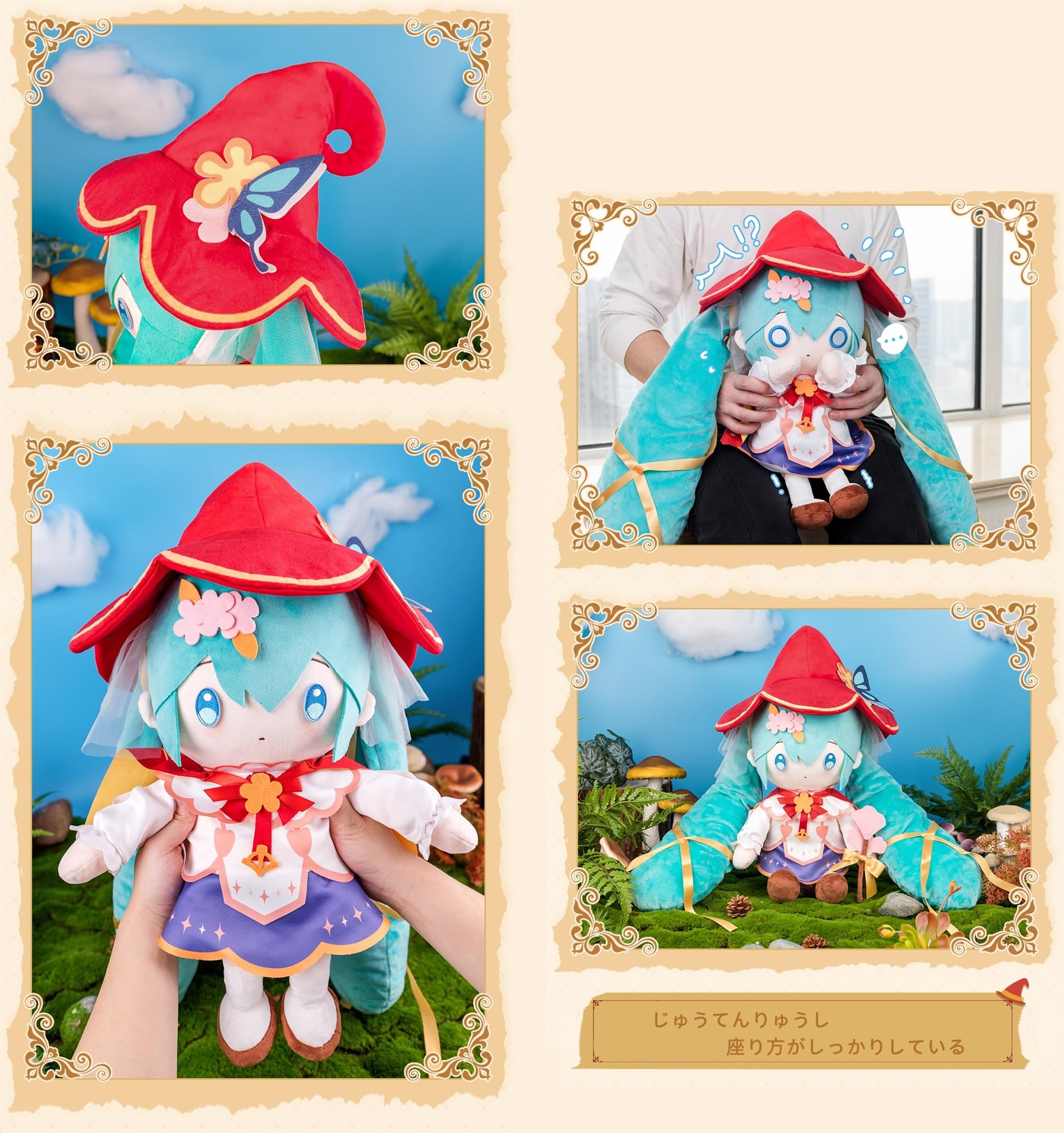 かわいいキャラクターぬいぐるみセット 初音ミク Project DIVA Arcade Future Tone ふわぷち LLぬいぐるみ