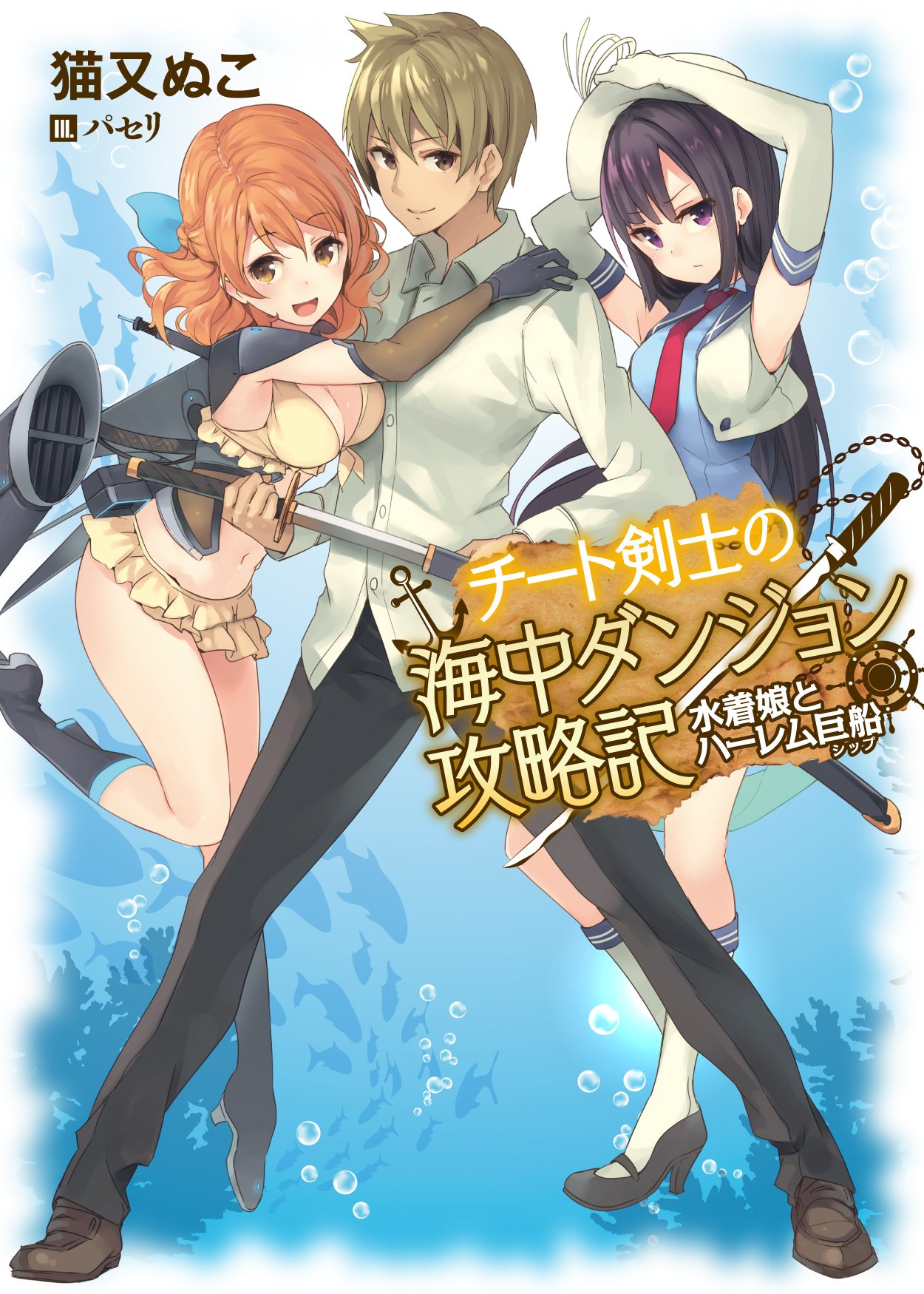 Amazon.com: 猫又ぬこ: books, biography, latest update