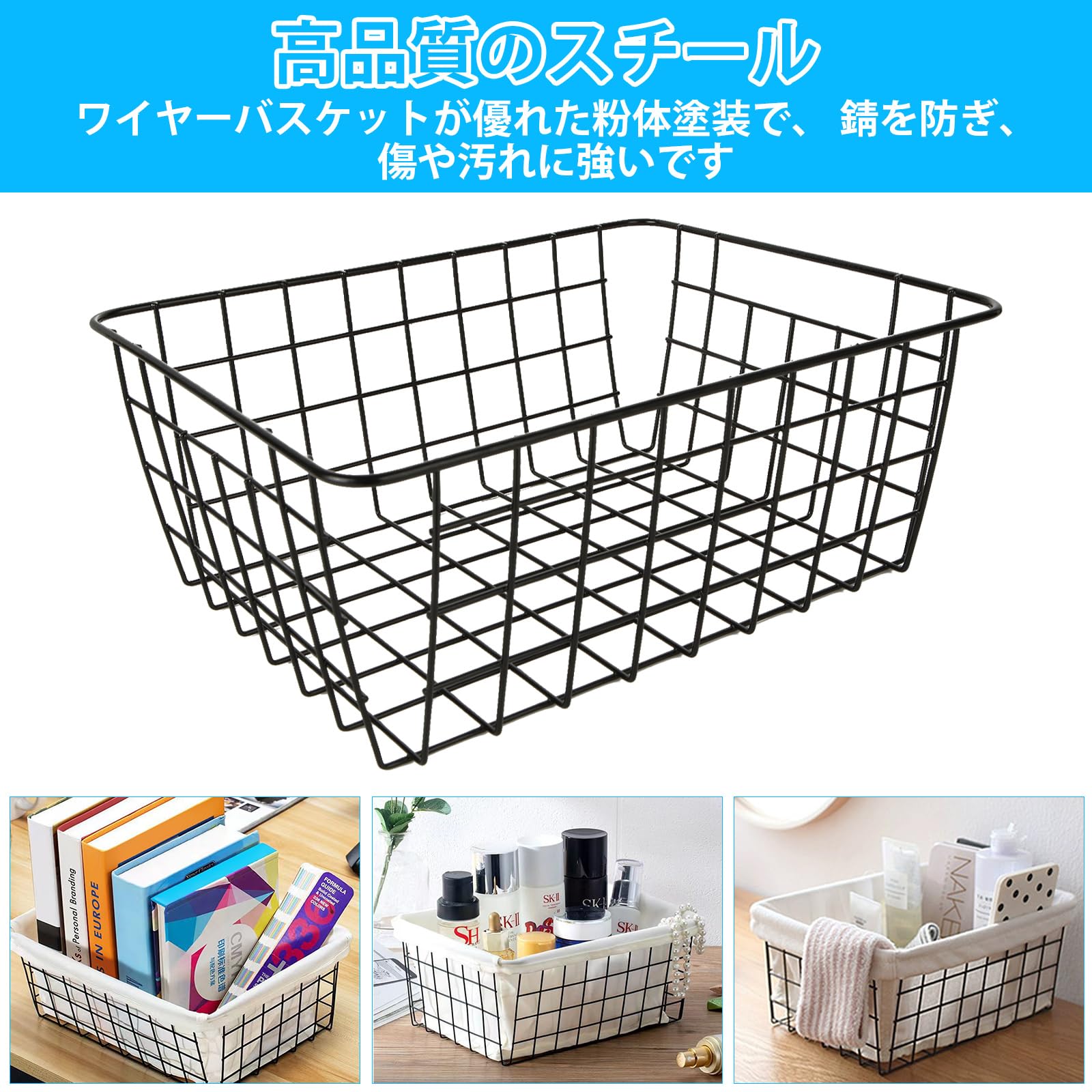 Amazon.co.jp: やぬき 4個セット ワイヤーバスケット 幅28×奥行22×高さ