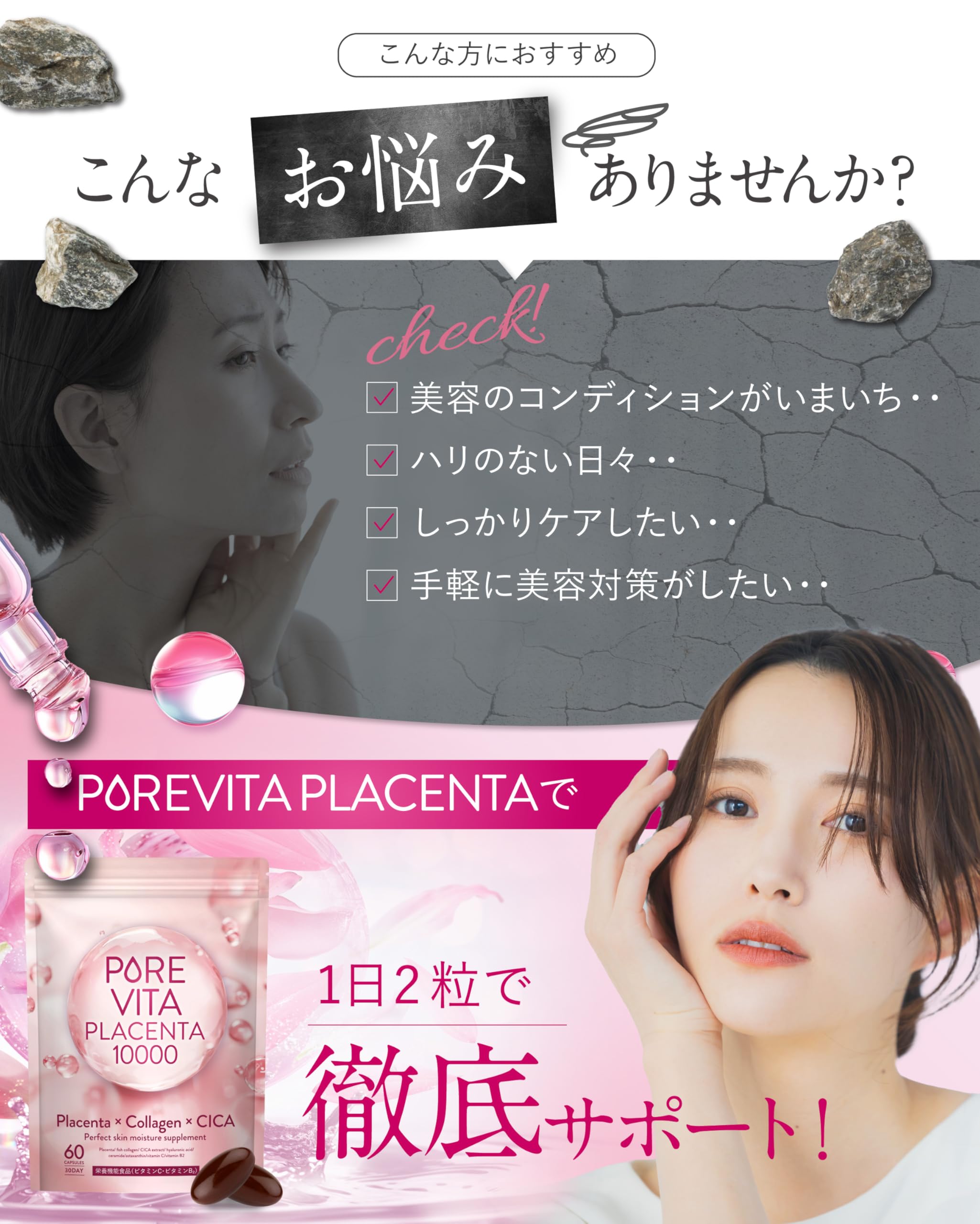 フワリ プラセンタ ハグコラセット コラーゲン3袋なくなりました はぐくみプラス プラセンタ FUWARI フワリ 90粒30日分 ヒアルロン酸