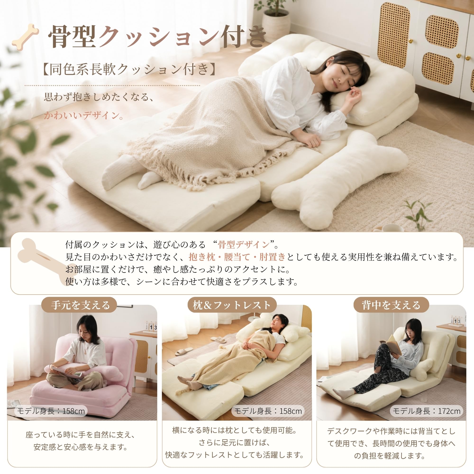 Amazon｜ソファベッド コンパクト 座椅子 1人暮らし 4WAY 調整可能な