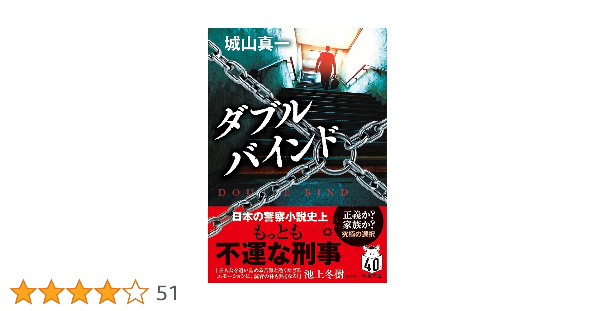 ダブル・バインド DOUBLE BIND vol.1〜vol.3 Amazon.co.jp