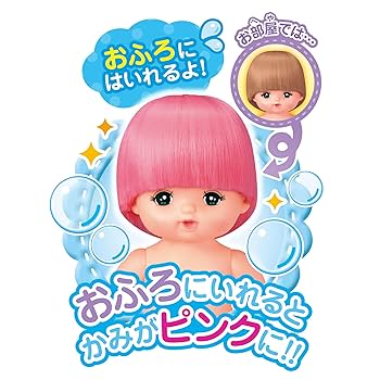 寅ちゃん人形 Amazon | メルちゃん お人形セット とらメルちゃん | 人形