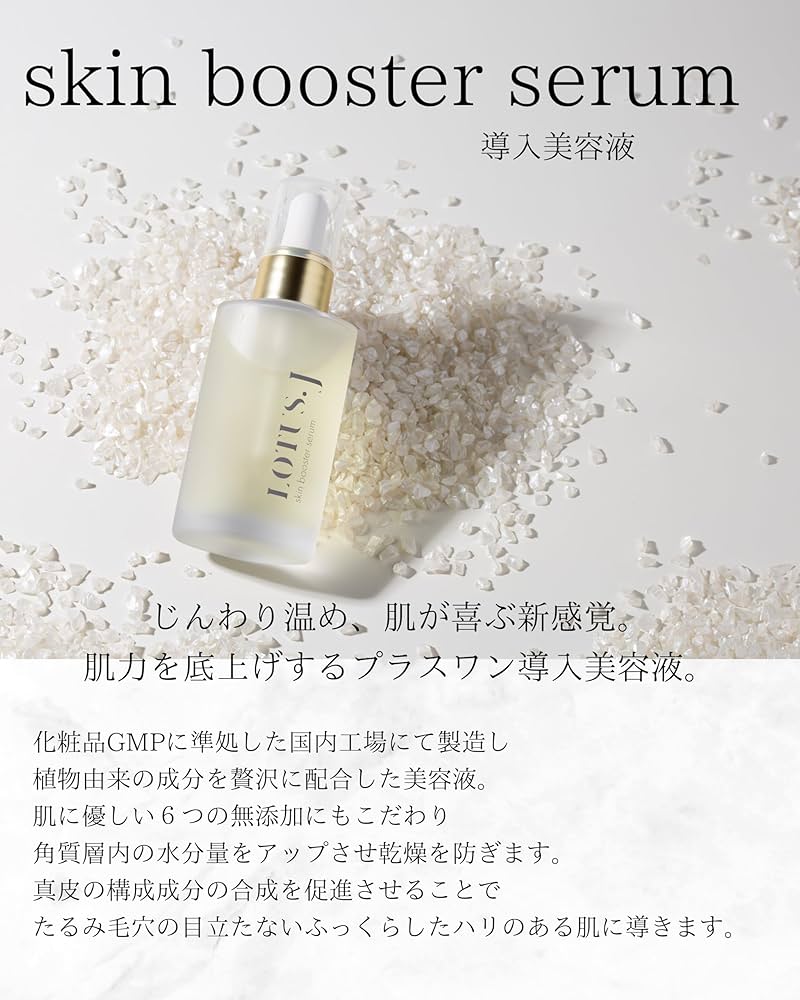 LEMONBOTTLE ブースター導入液 10ml x 5本 レモンボトル アンプル ソリューション 10ml×5本【業務用】の卸