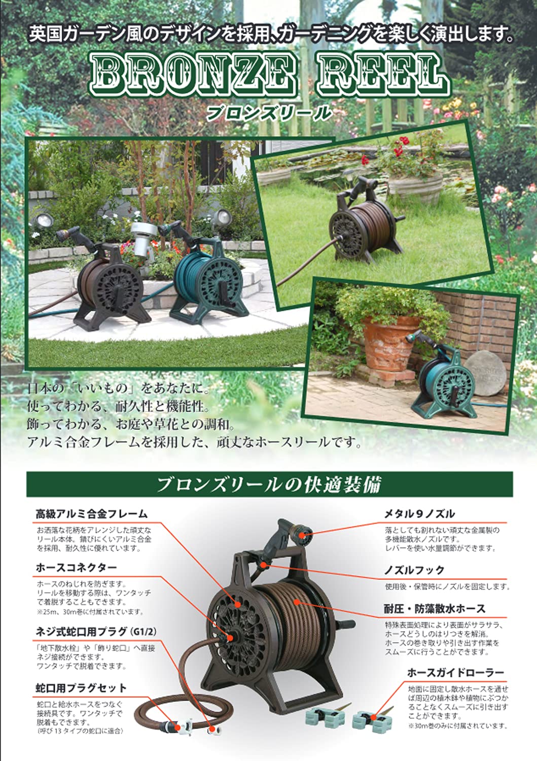 フライロッドとブロンズリールのセット フライロッドとブロンズリール