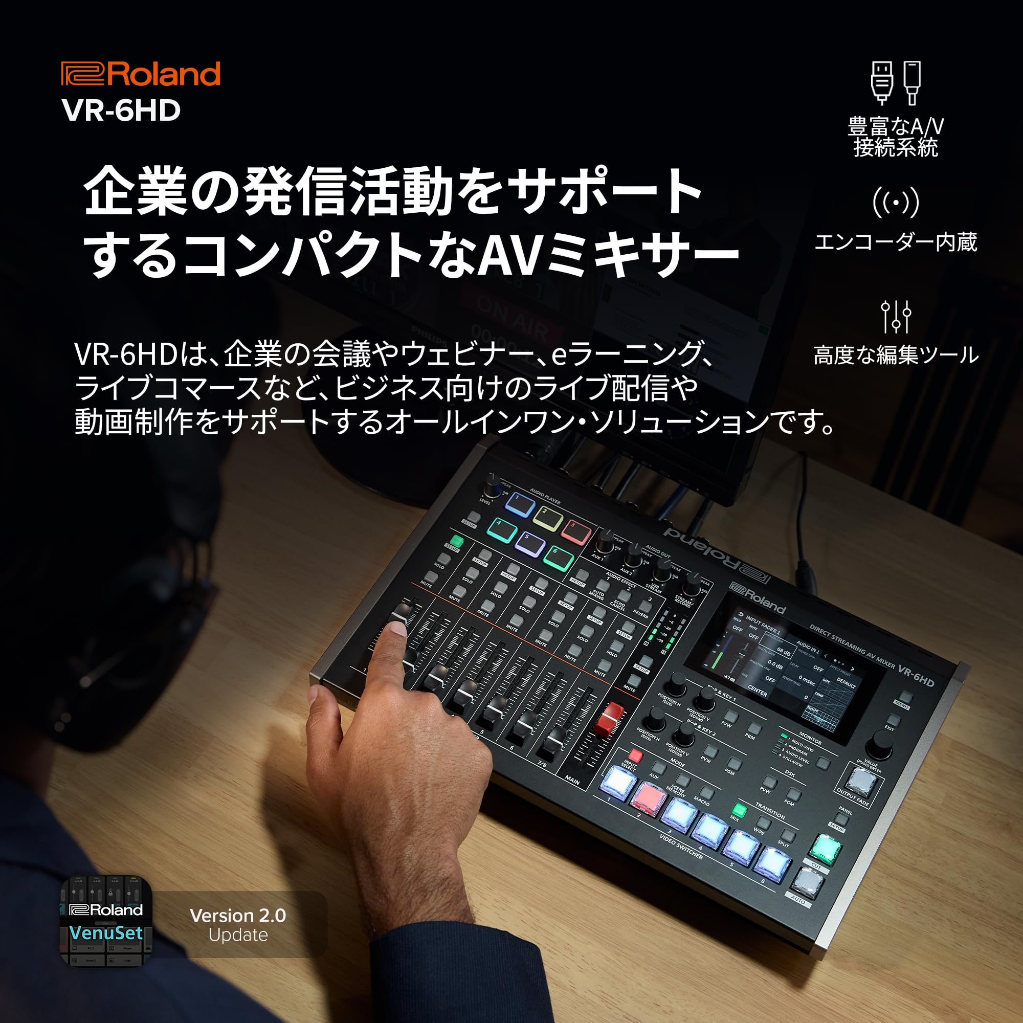 Amazon | ローランド ダイレクトストリーミングAVミキサー VR-6HD 6 