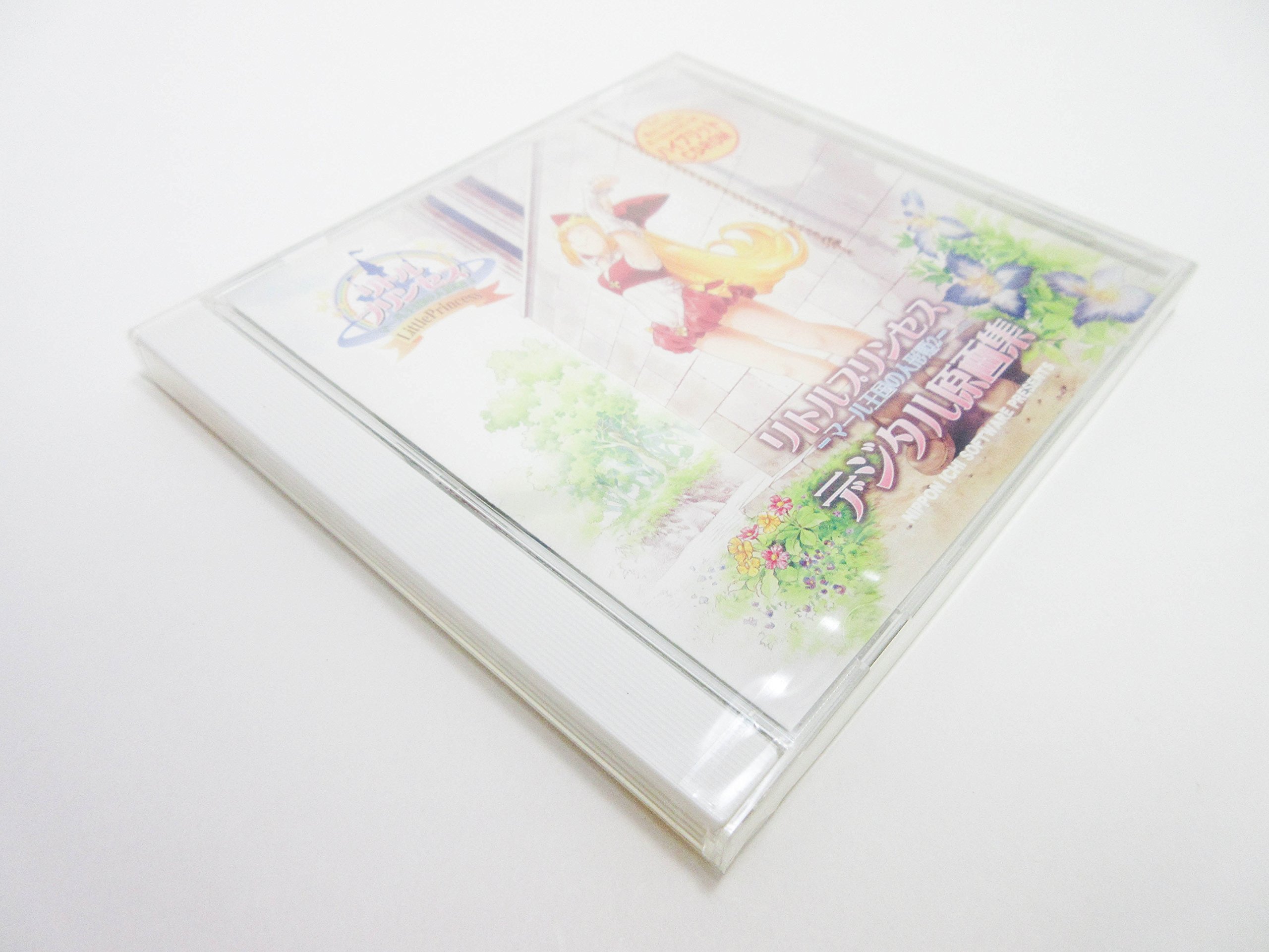 Amazon.co.jp: リトルプリンセス-マール王国の人形姫2- デジタル原画集