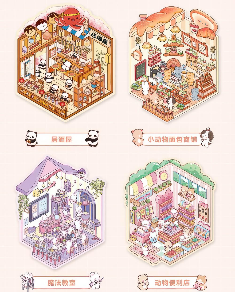 DIY Miniature Scene Craft Activity 6 Sets DIY 3D Sticker Activity Book ...