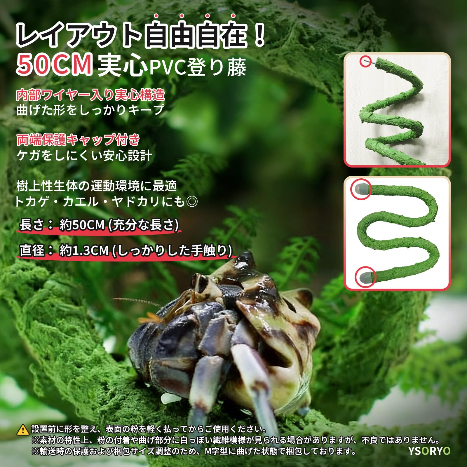 Amazon | YSORYO 爬虫類 シェルター 3点セット いちご 樹脂製＋陶器水