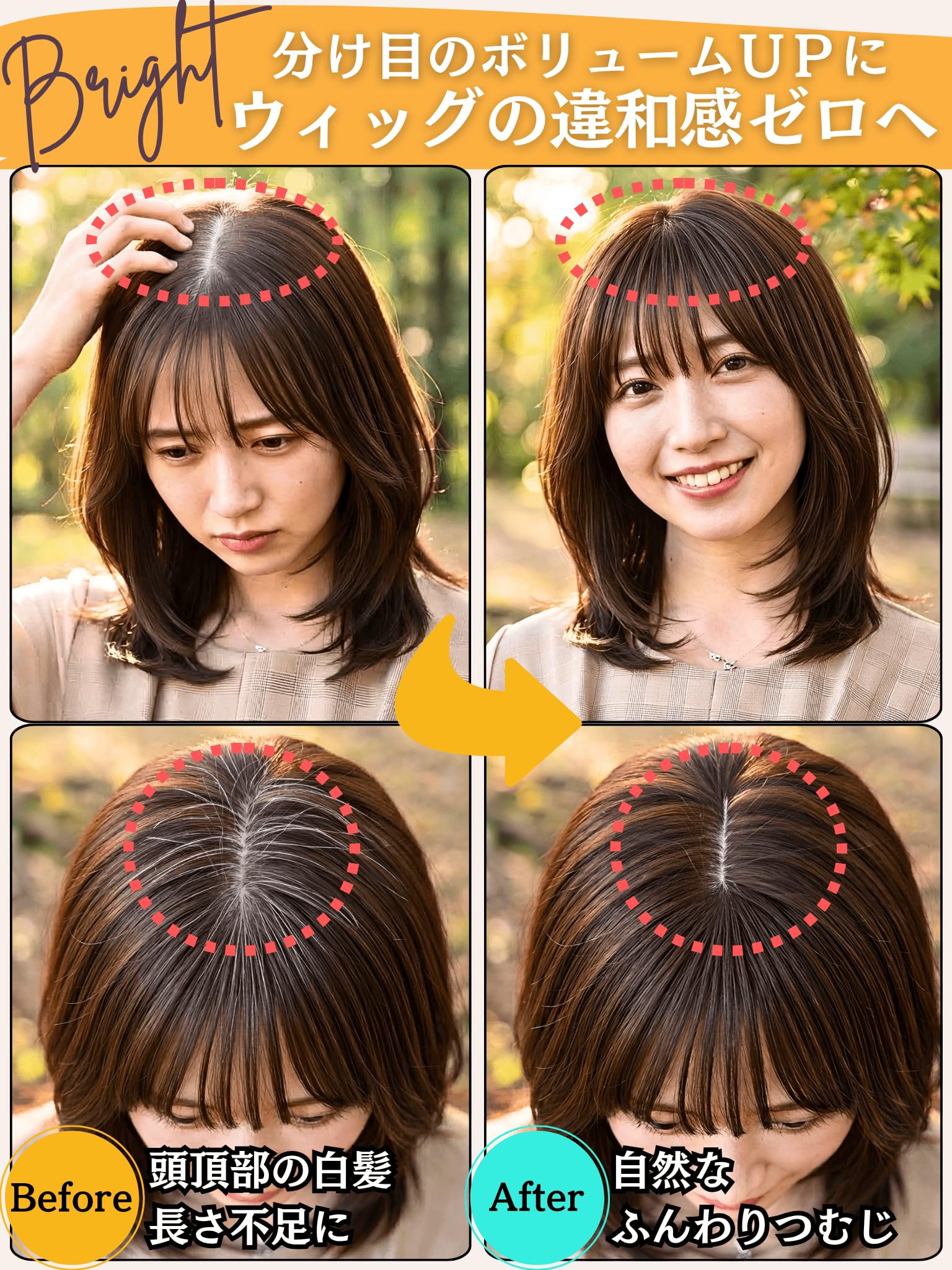 Amazon.co.jp: Luce brillare 部分ウィッグ ヘアピース トップピース