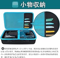Amazon.co.jp: Makita マキタ 充電式レシプロソー JR188DZ 18V