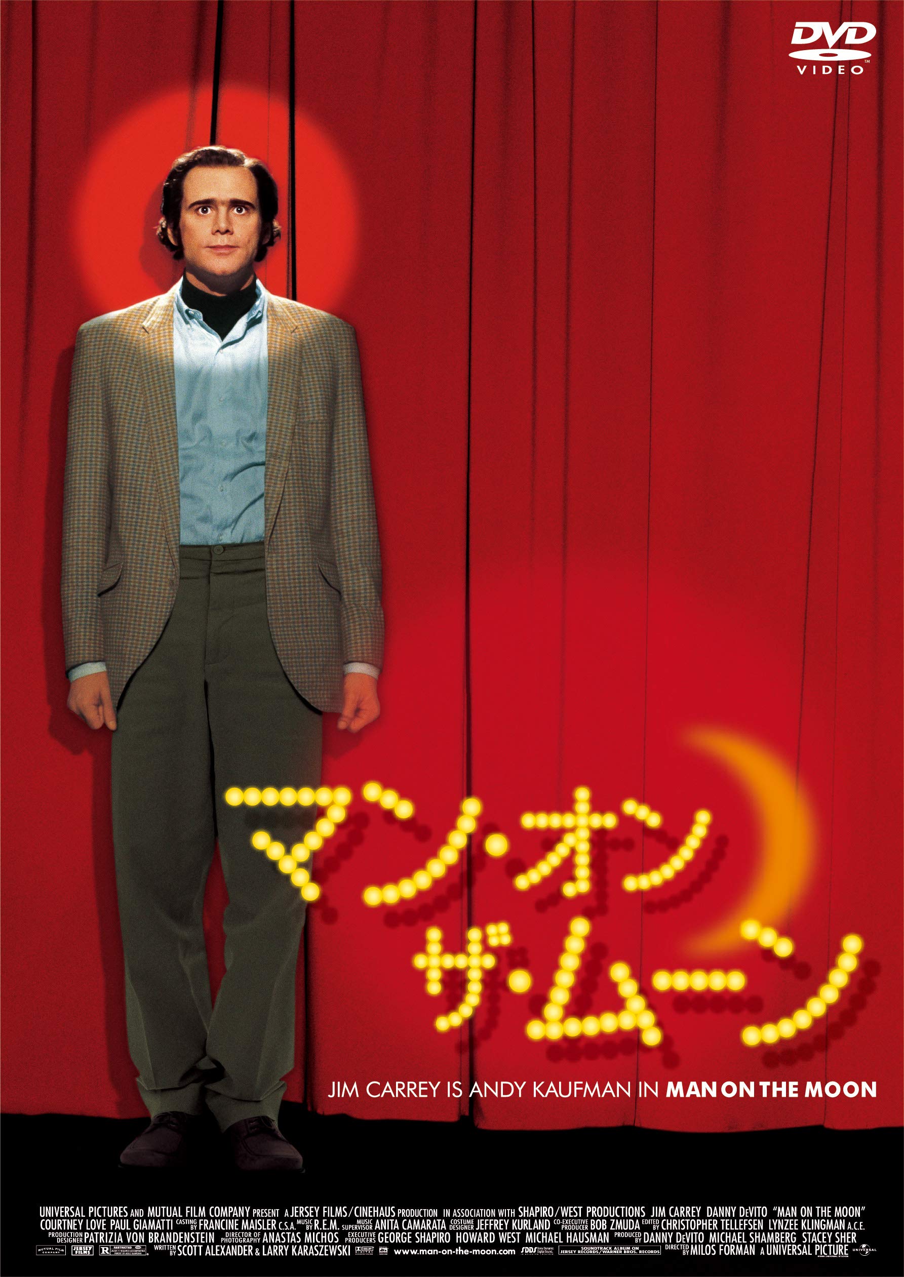 マン・オン・ザ・ムーン 字幕スーパー版 VHS 送料無料 マン・オン・ザ・ムーン / マジェスティック VHS 2巻
